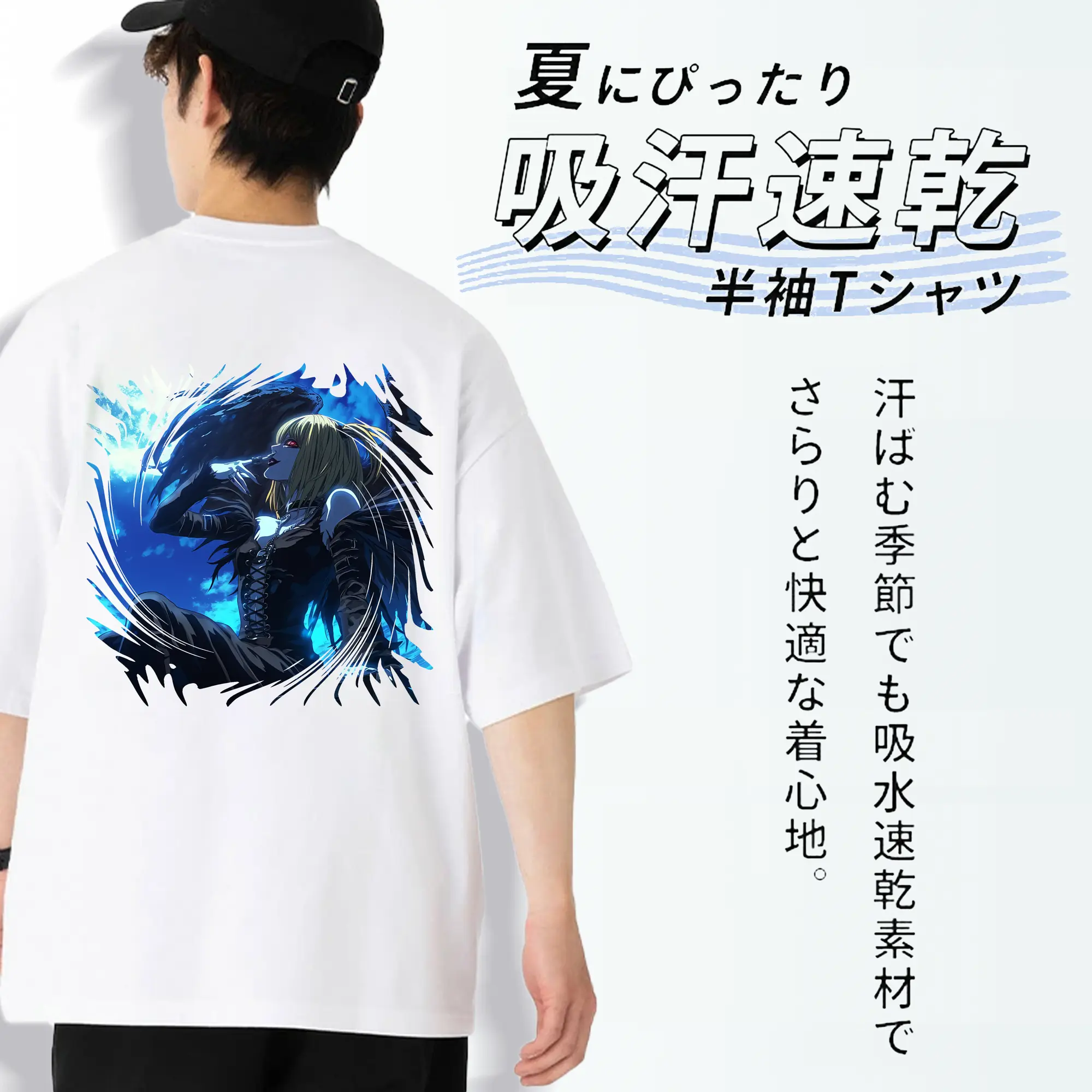 デスノート グッズ,弥海砂