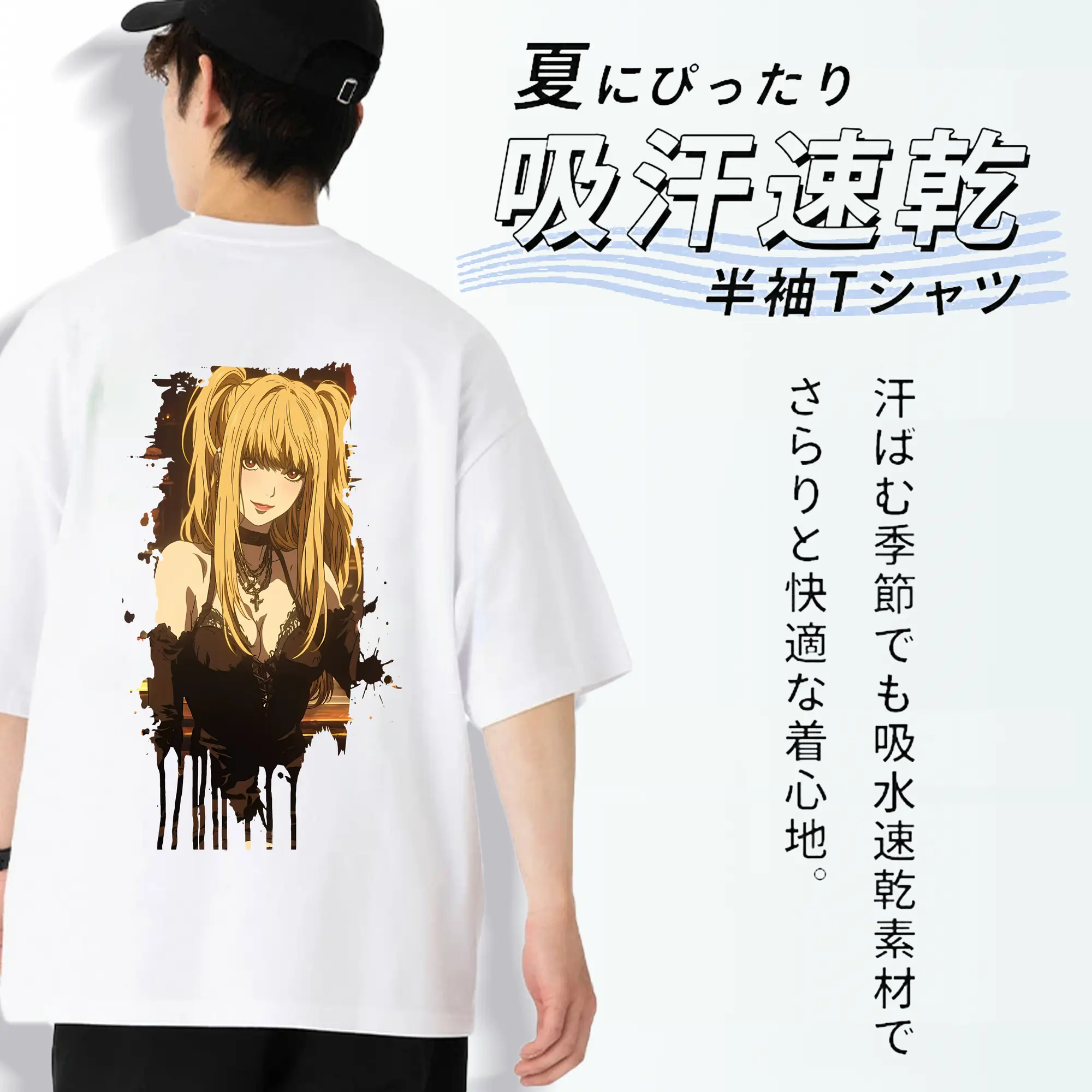 デスノート グッズ,弥海砂