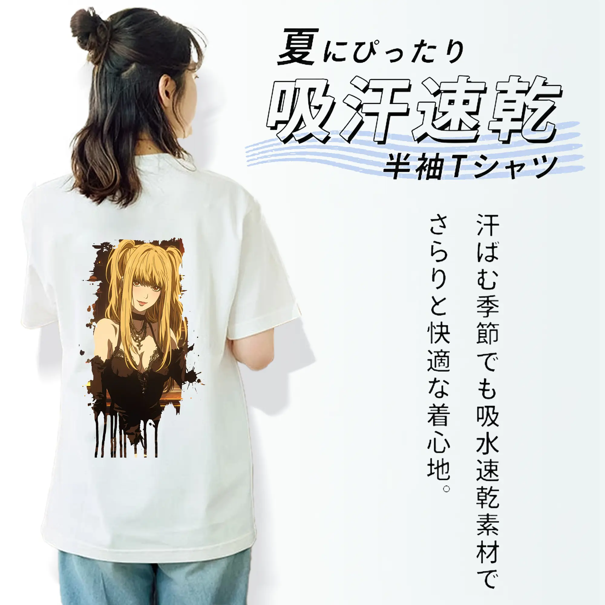 デスノート グッズ,弥海砂