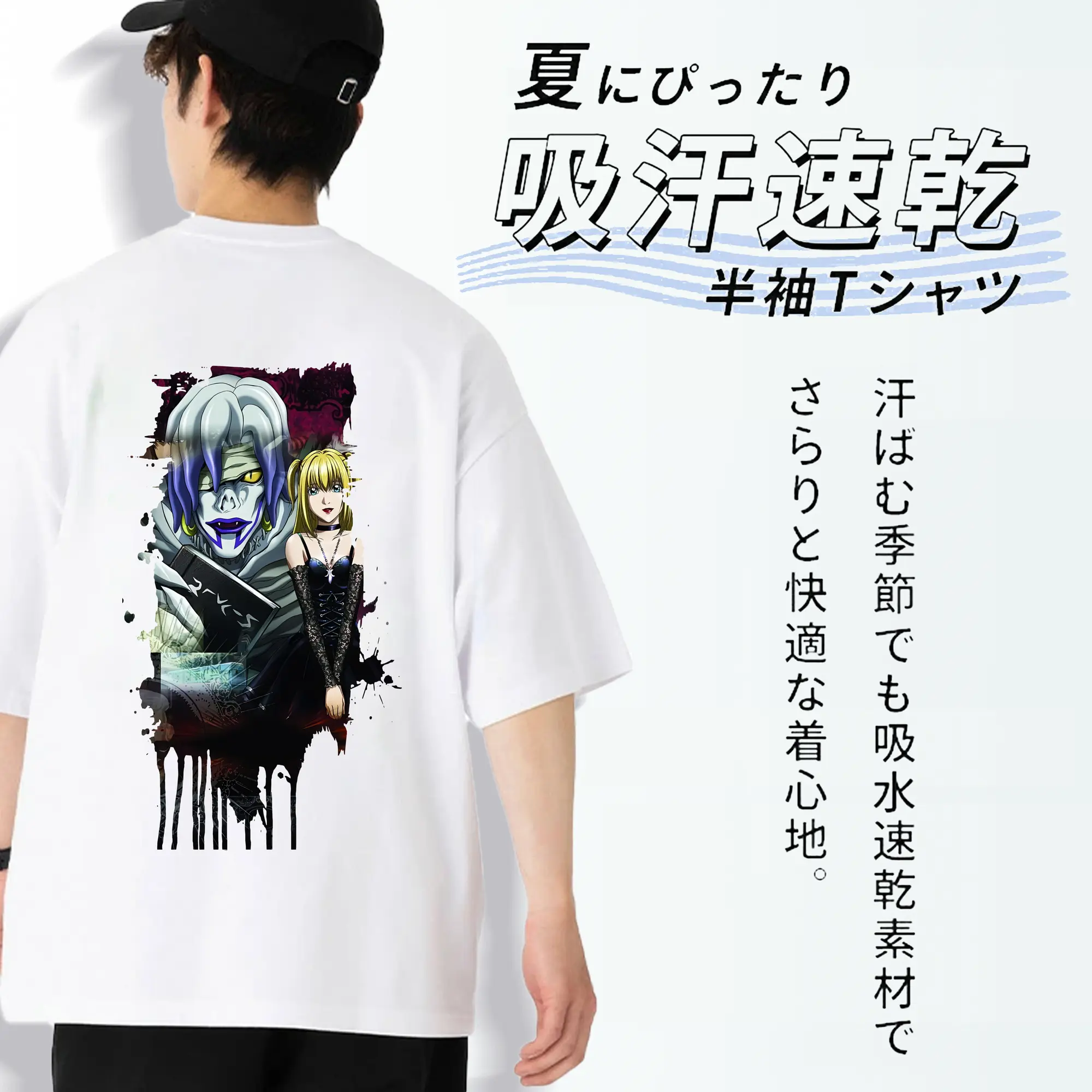 デスノート グッズ,弥海砂