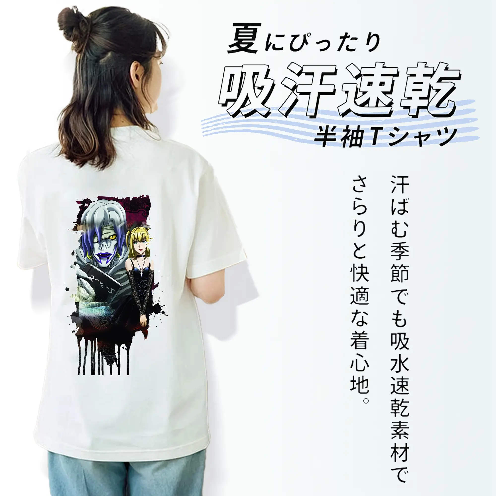 デスノート グッズ,弥海砂