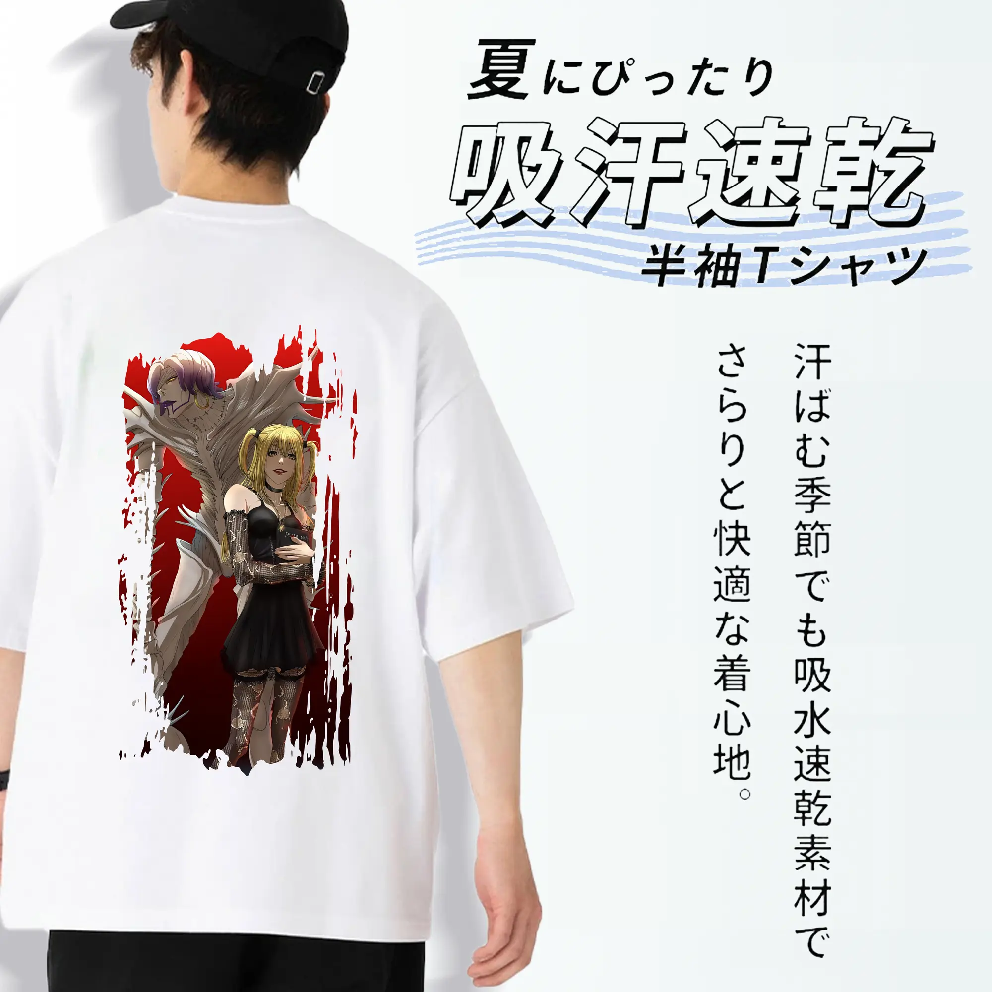 デスノート グッズ,弥海砂