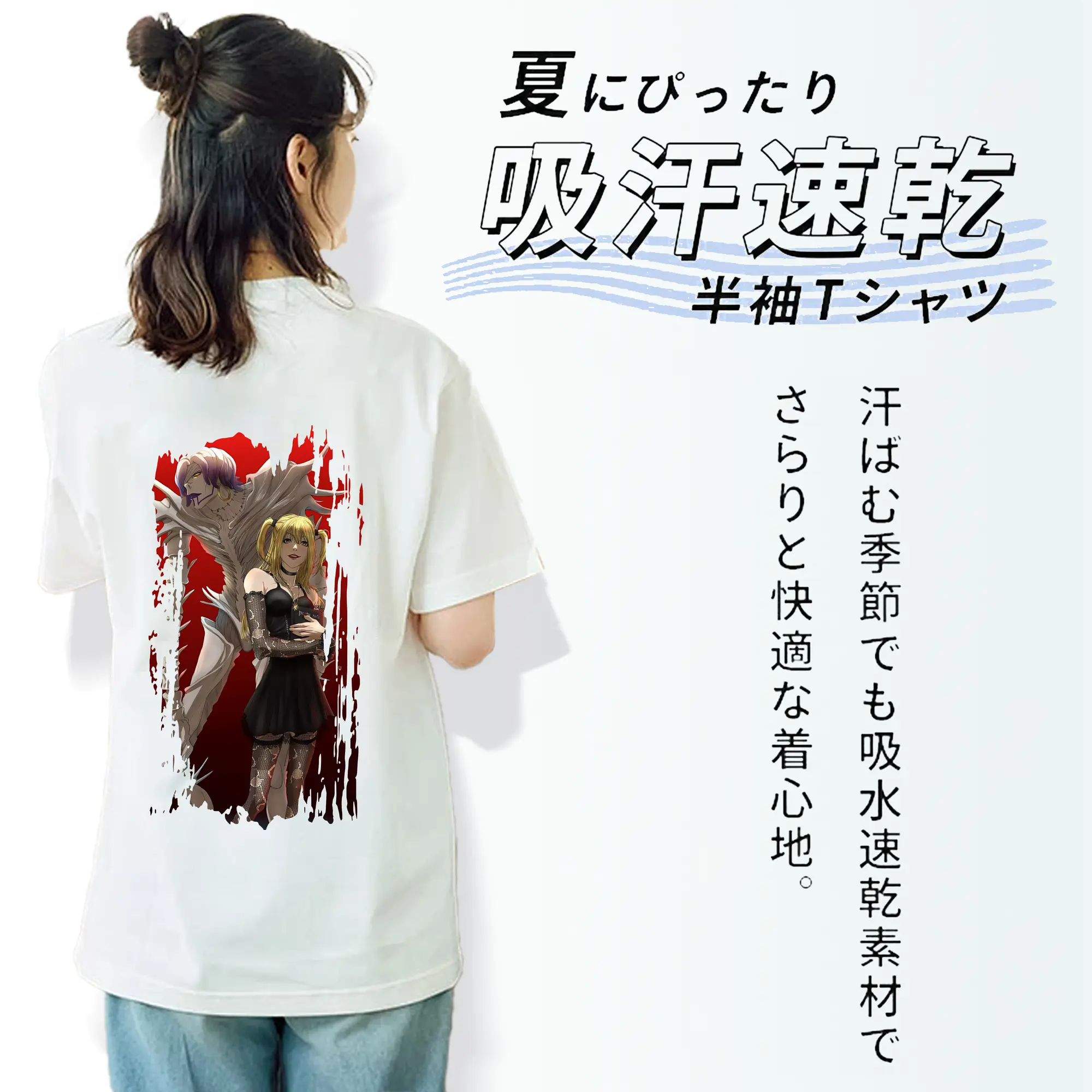 デスノート グッズ,弥海砂