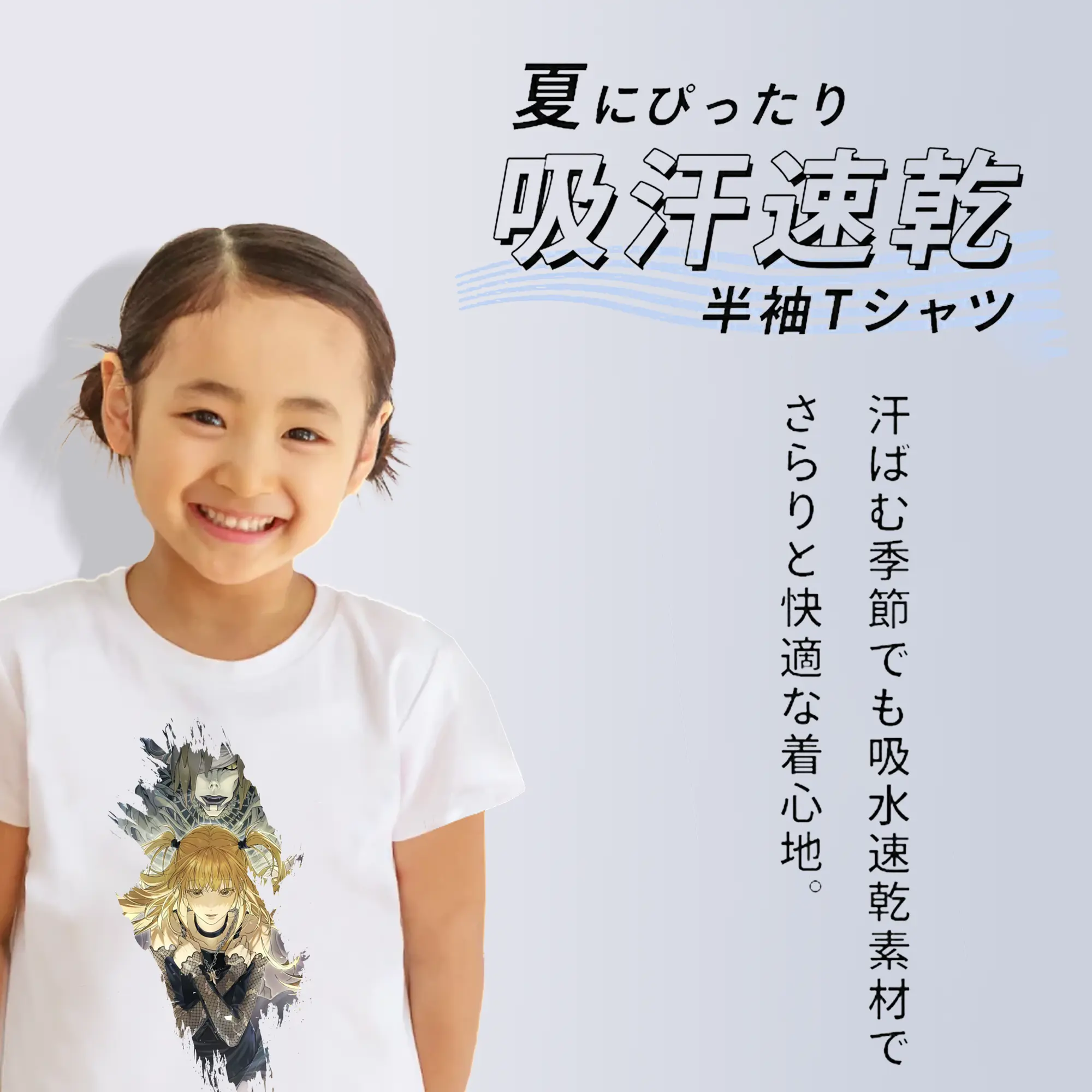 デスノート グッズ,弥海砂