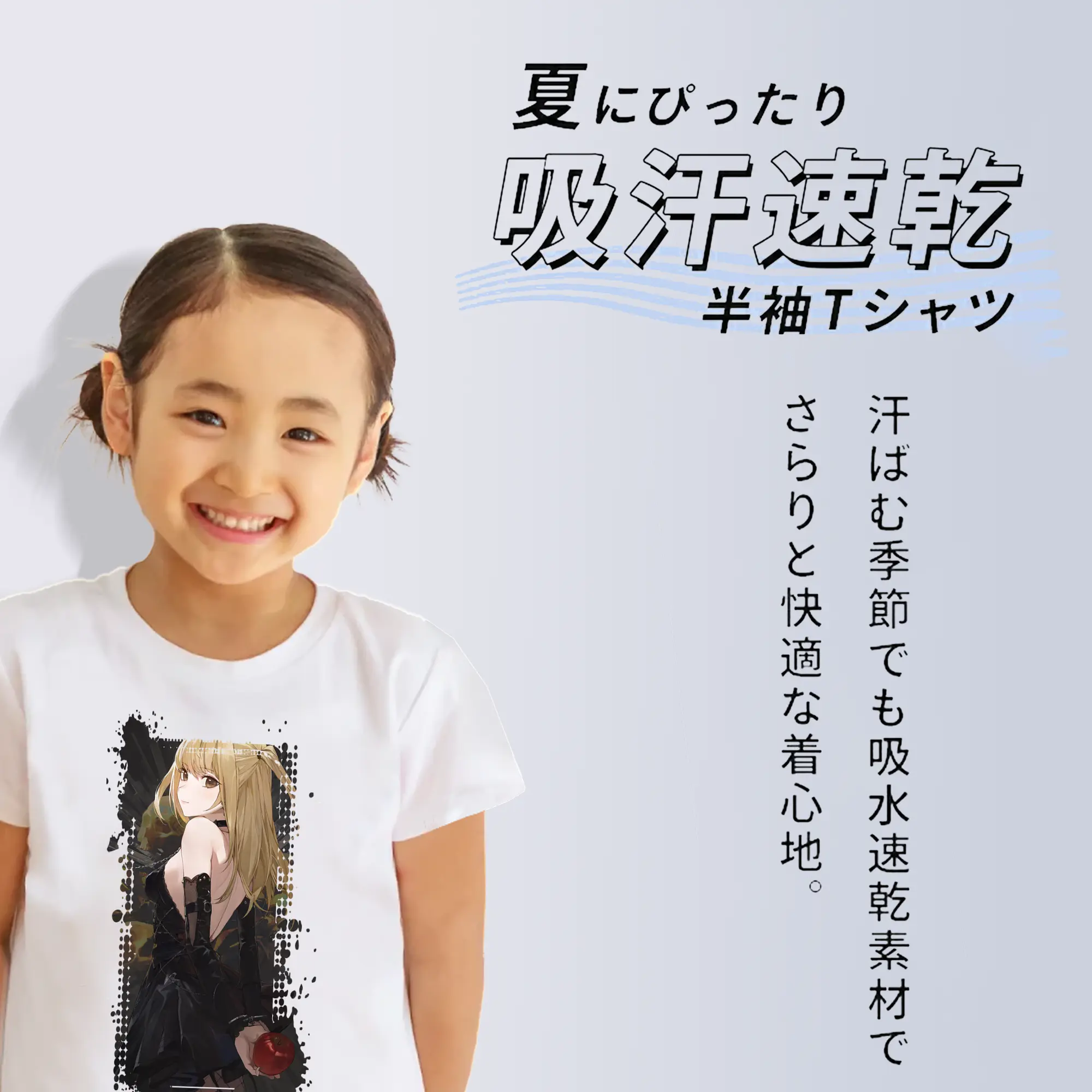 デスノート グッズ,弥海砂