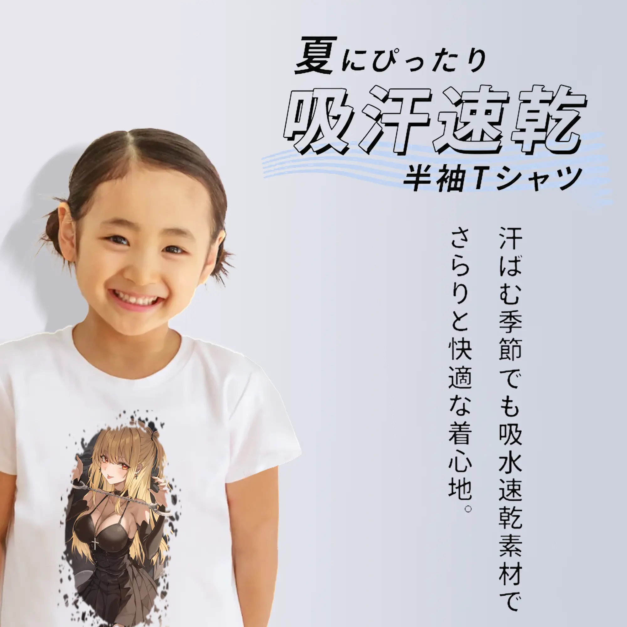 デスノート グッズ,弥海砂