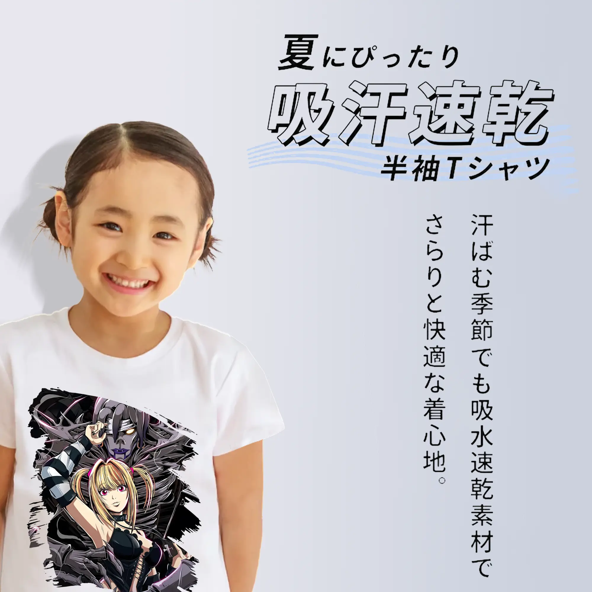 デスノート グッズ,弥海砂