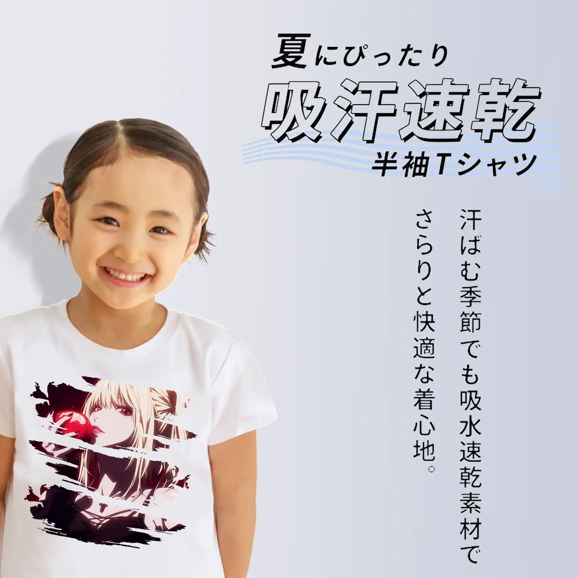 デスノート グッズ,弥海砂