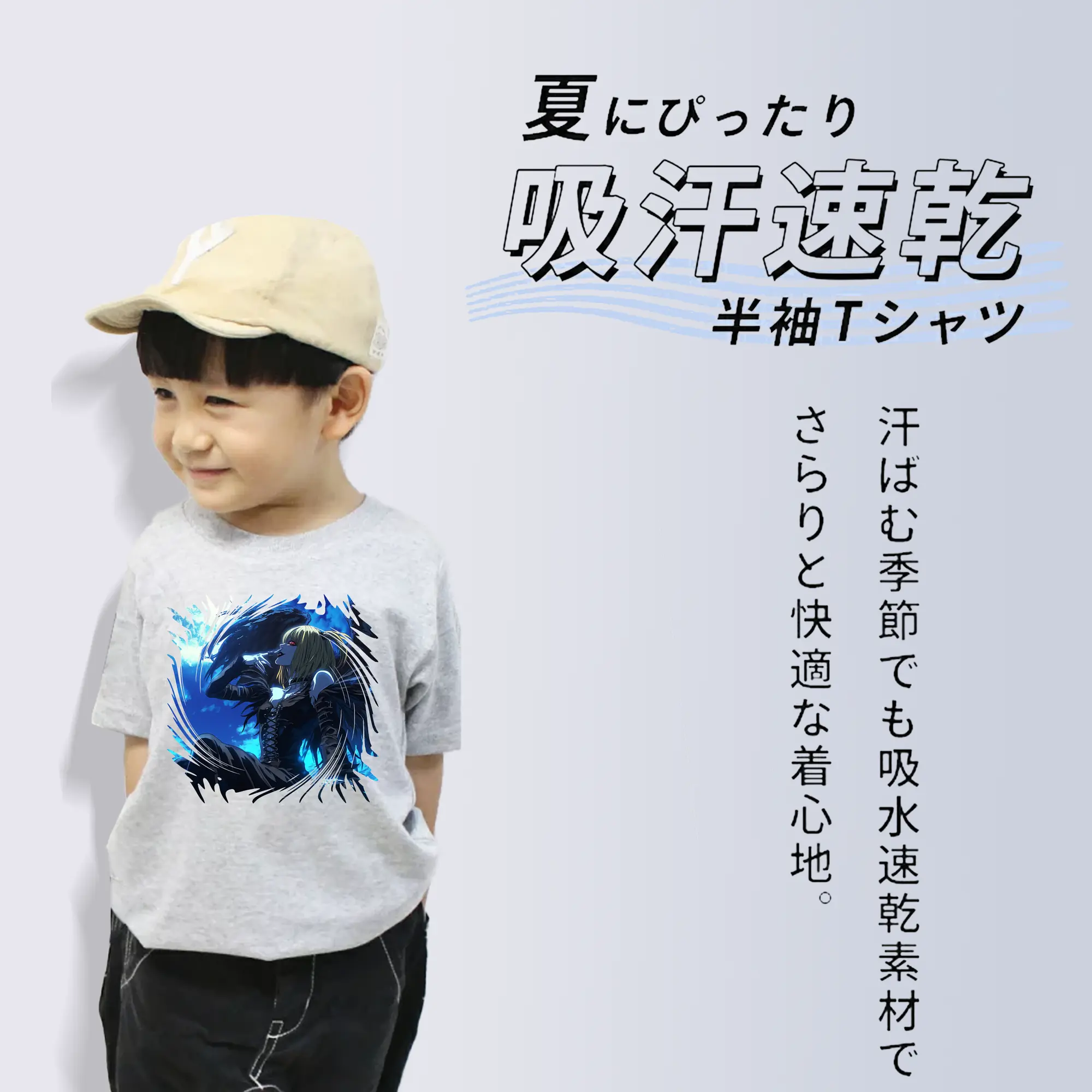 デスノート グッズ,弥海砂