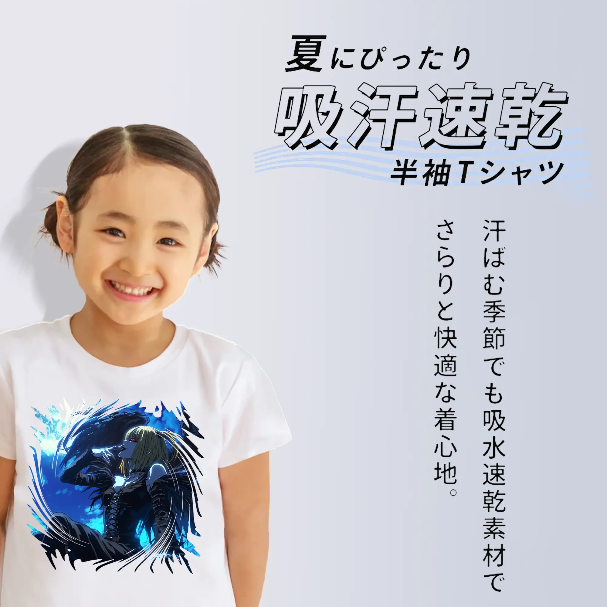 デスノート グッズ,弥海砂