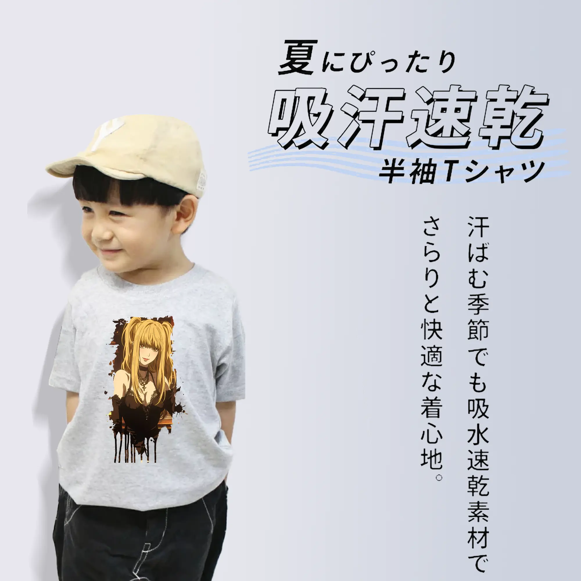 デスノート グッズ,弥海砂