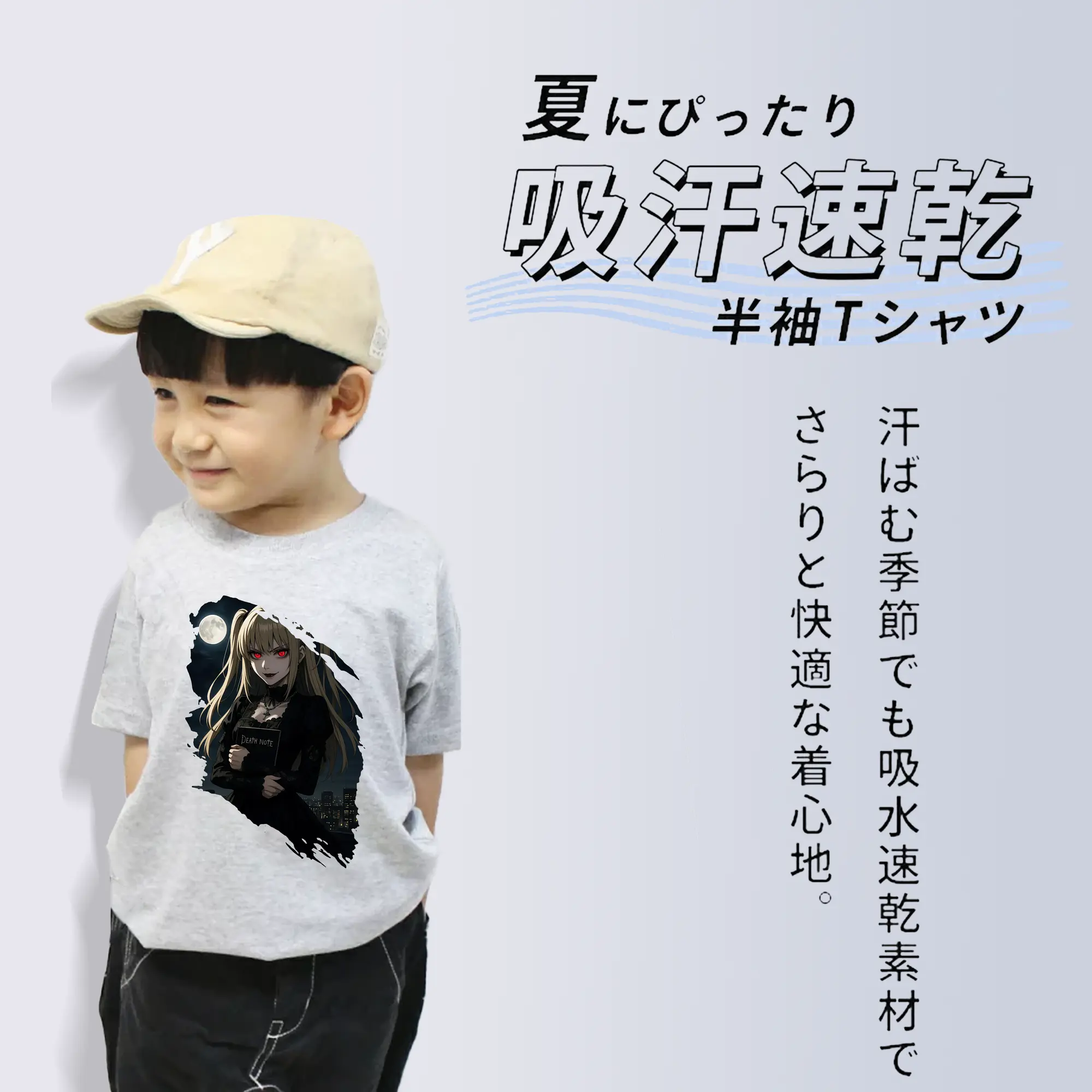 デスノート グッズ,弥海砂