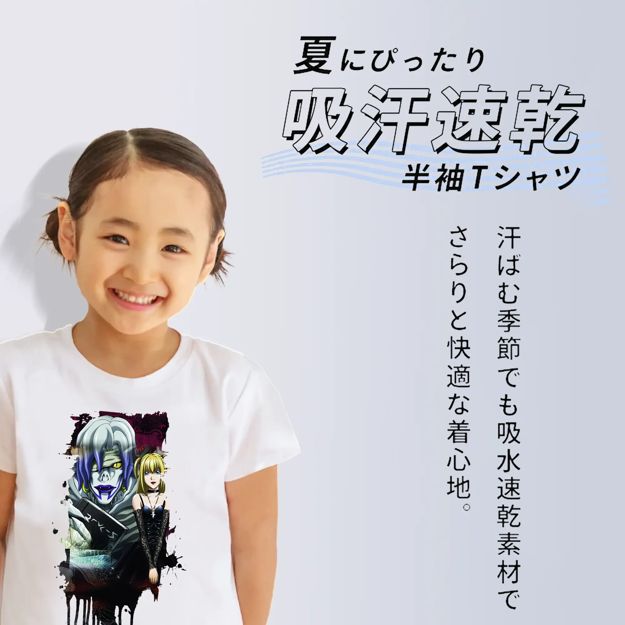 デスノート グッズ,弥海砂