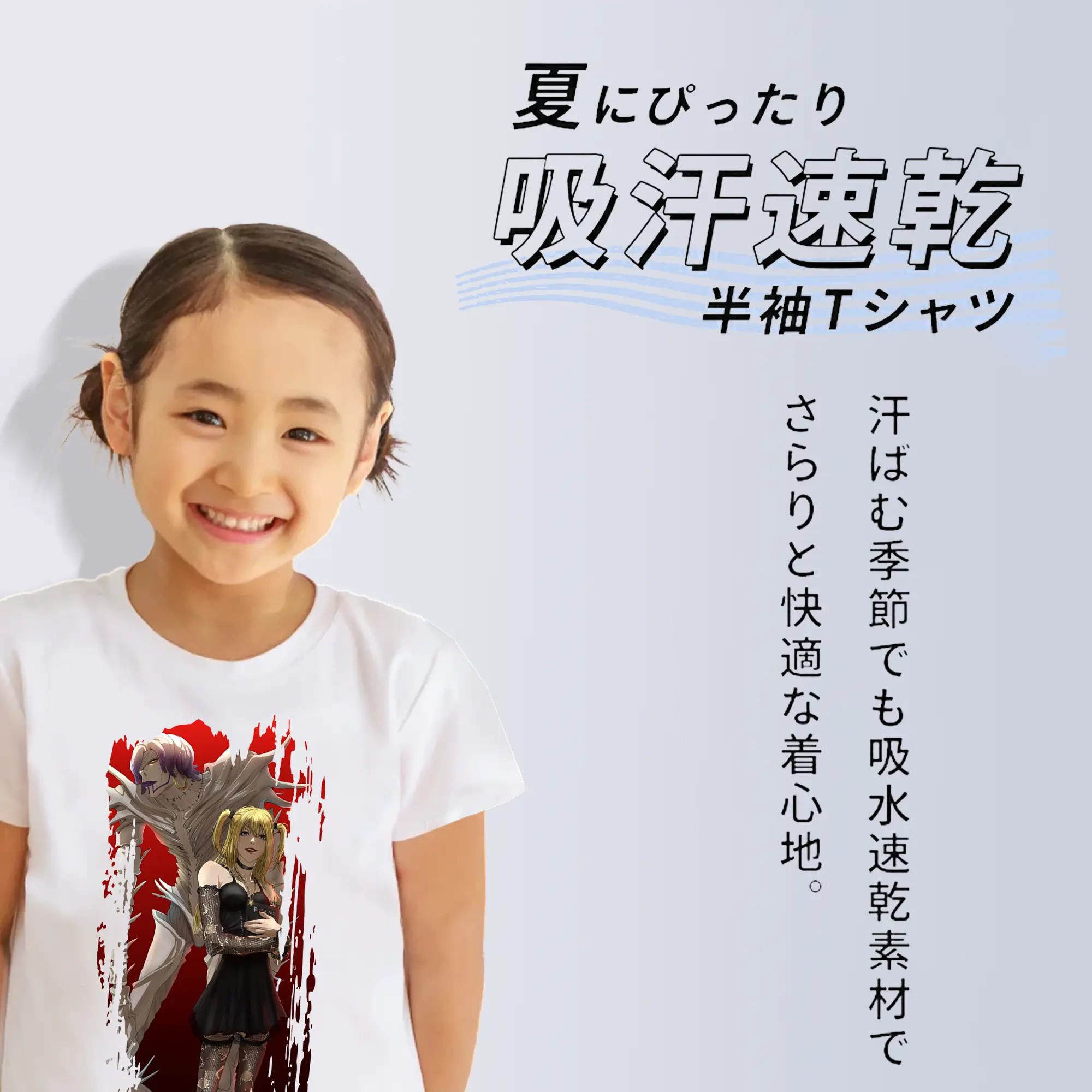 デスノート グッズ,弥海砂