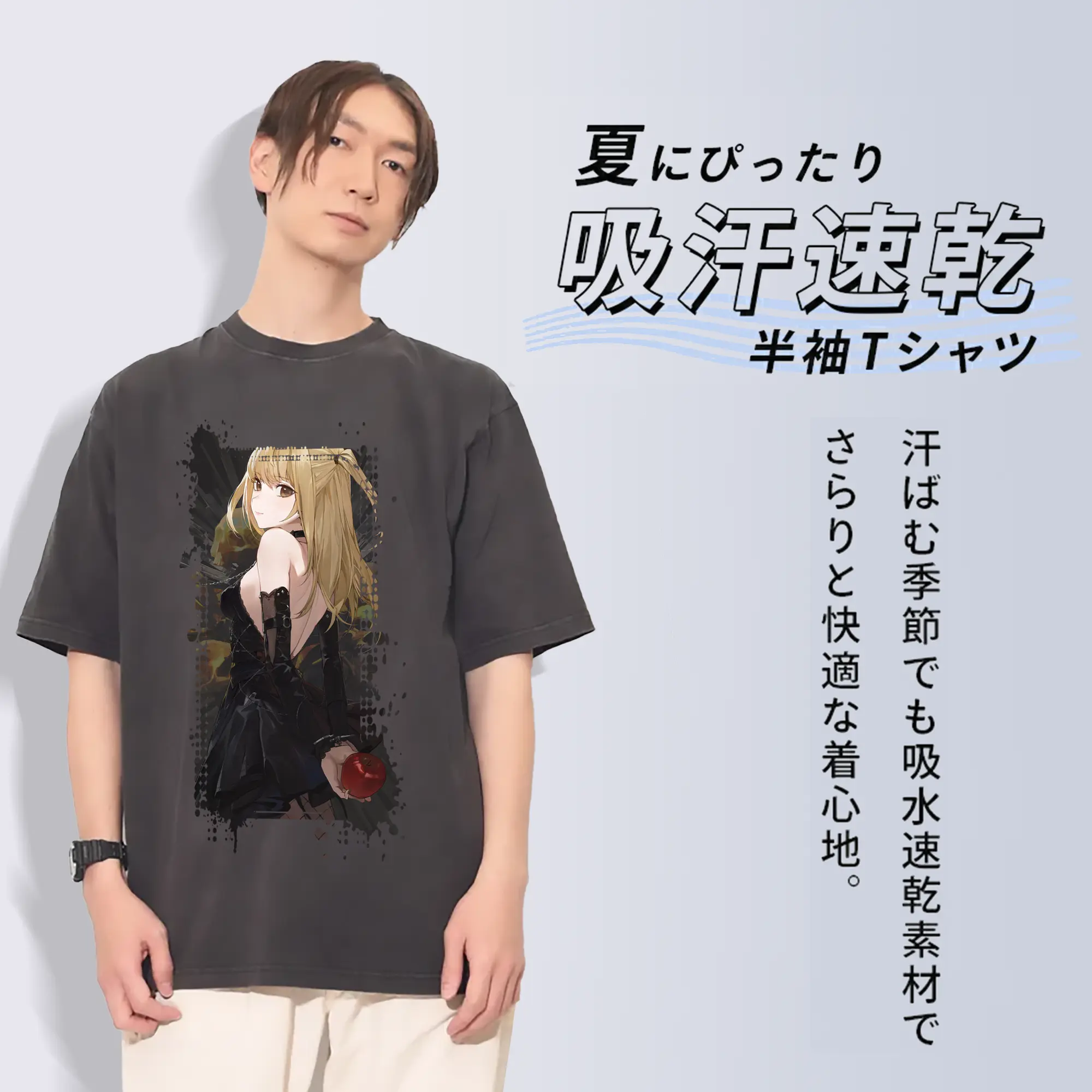 デスノート グッズ,弥海砂