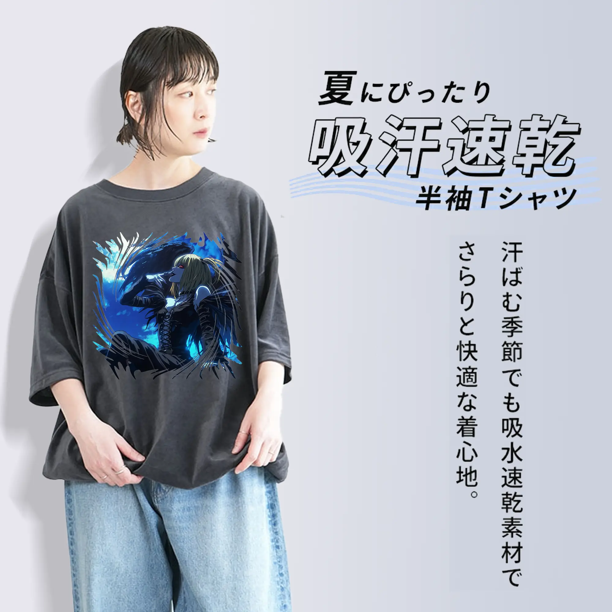 デスノート グッズ,弥海砂