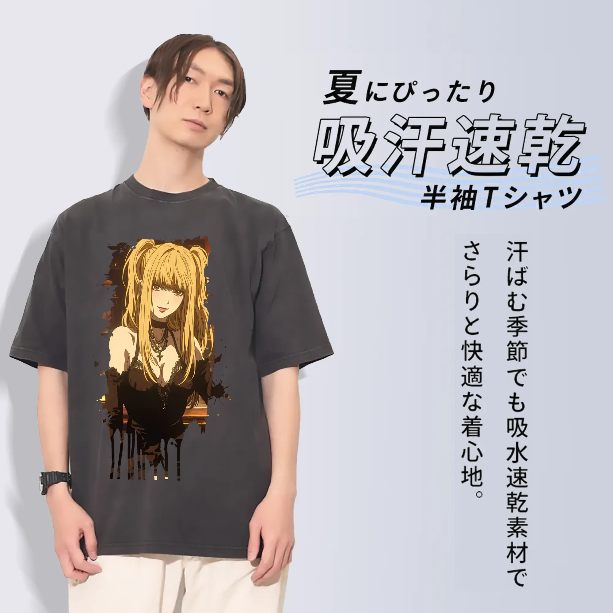 デスノート グッズ,弥海砂