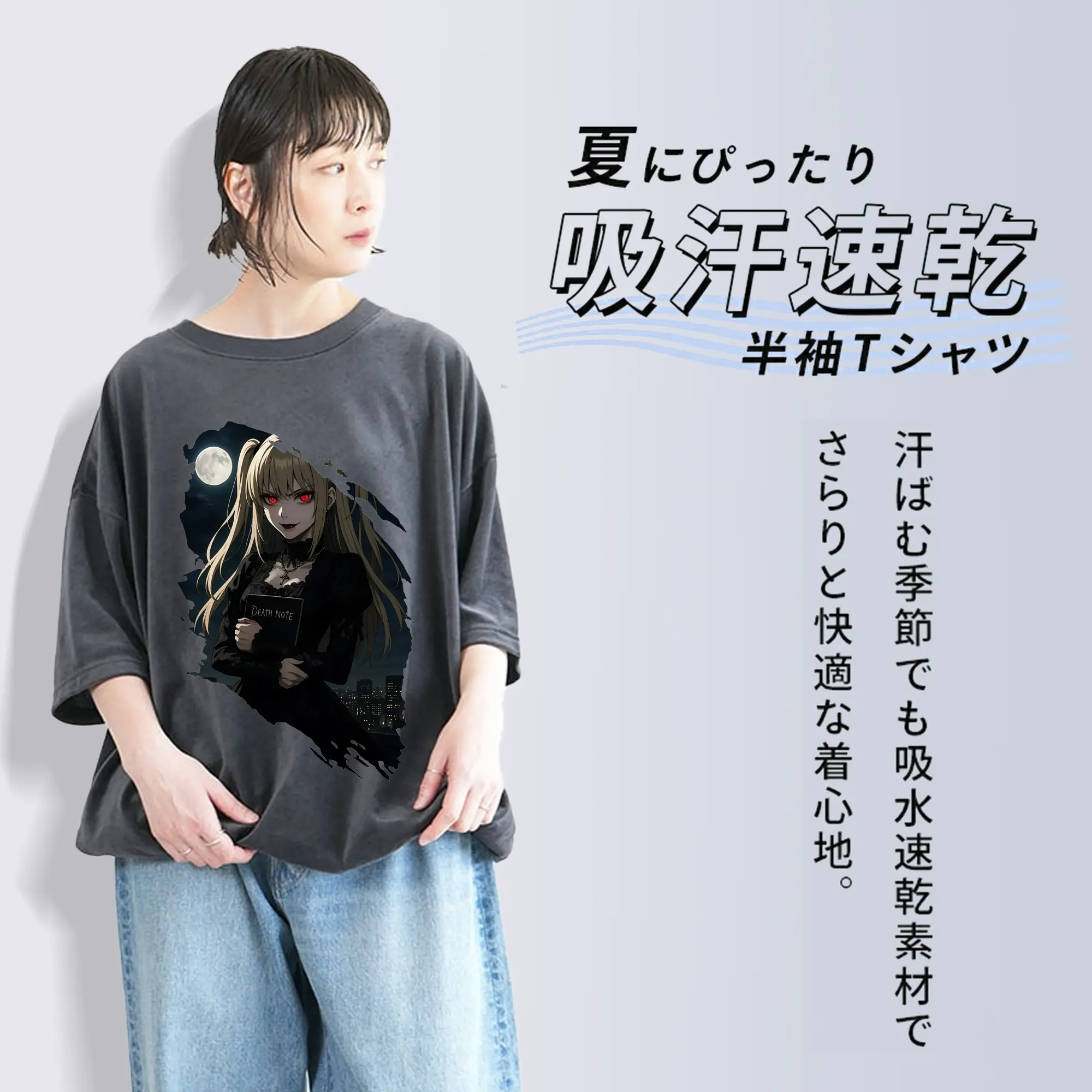 デスノート グッズ,弥海砂