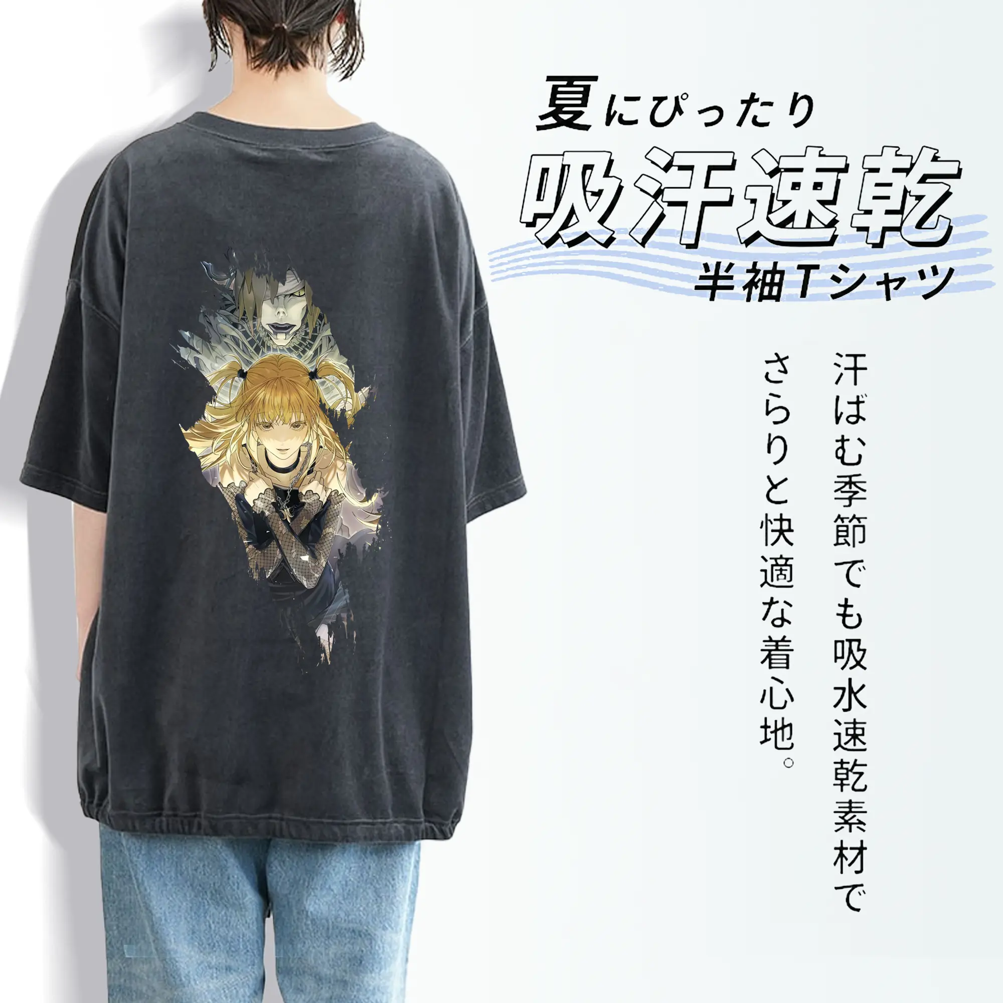 デスノート グッズ,弥海砂