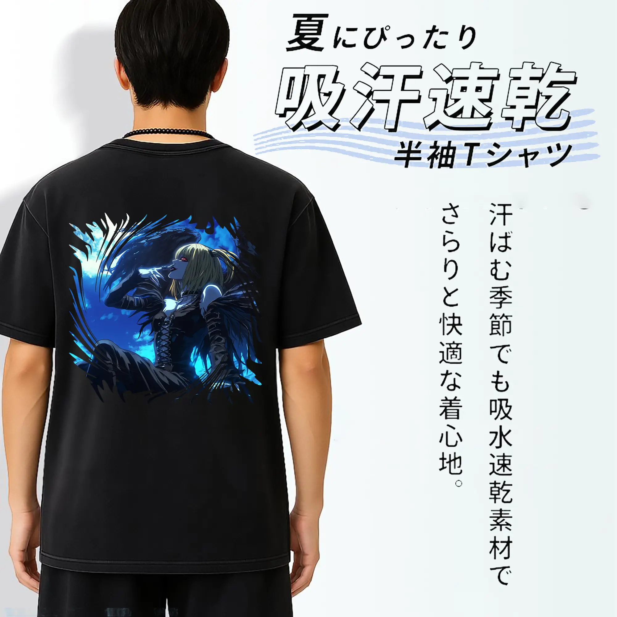 デスノート グッズ,弥海砂