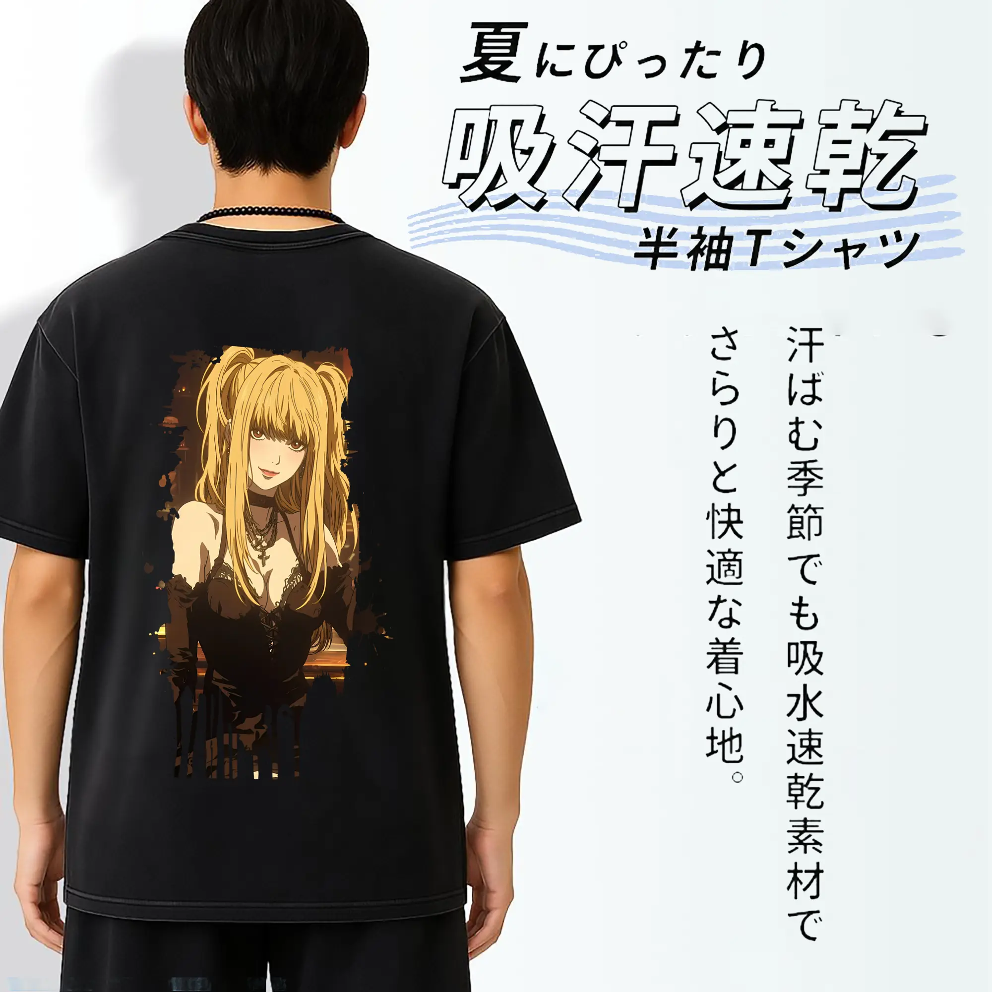 デスノート グッズ,弥海砂