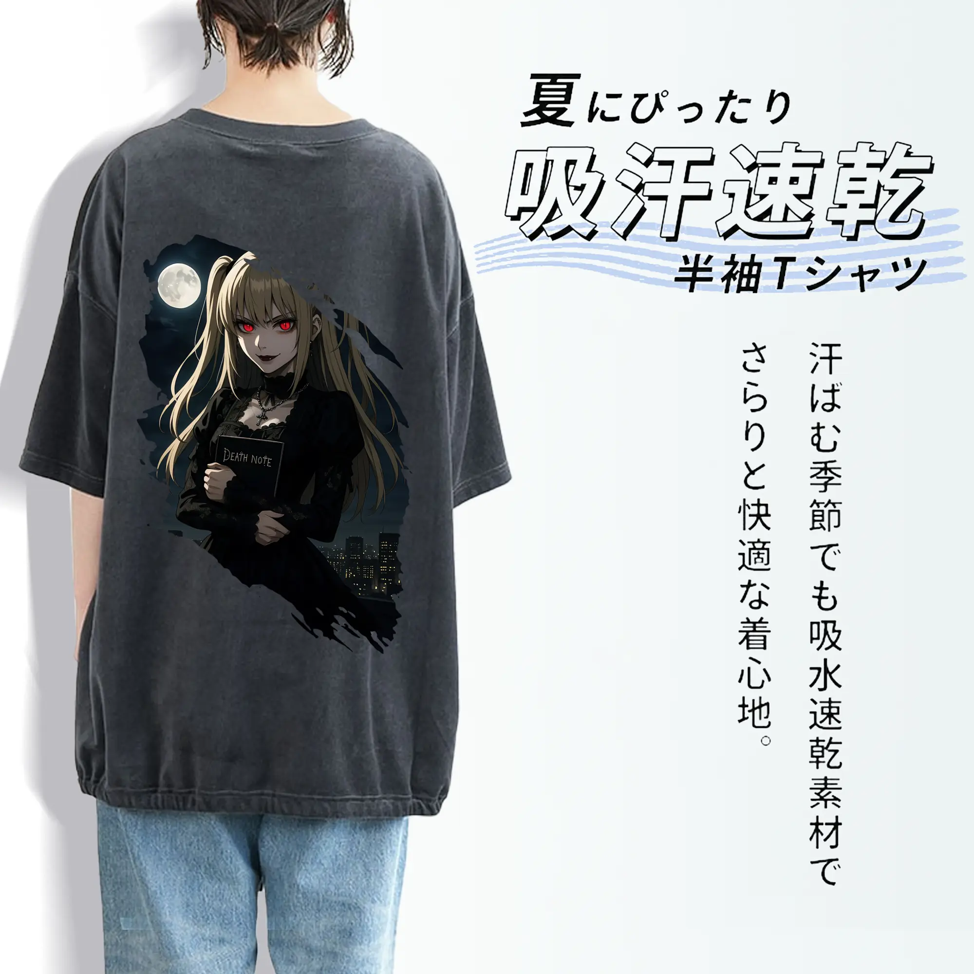 デスノート グッズ,弥海砂