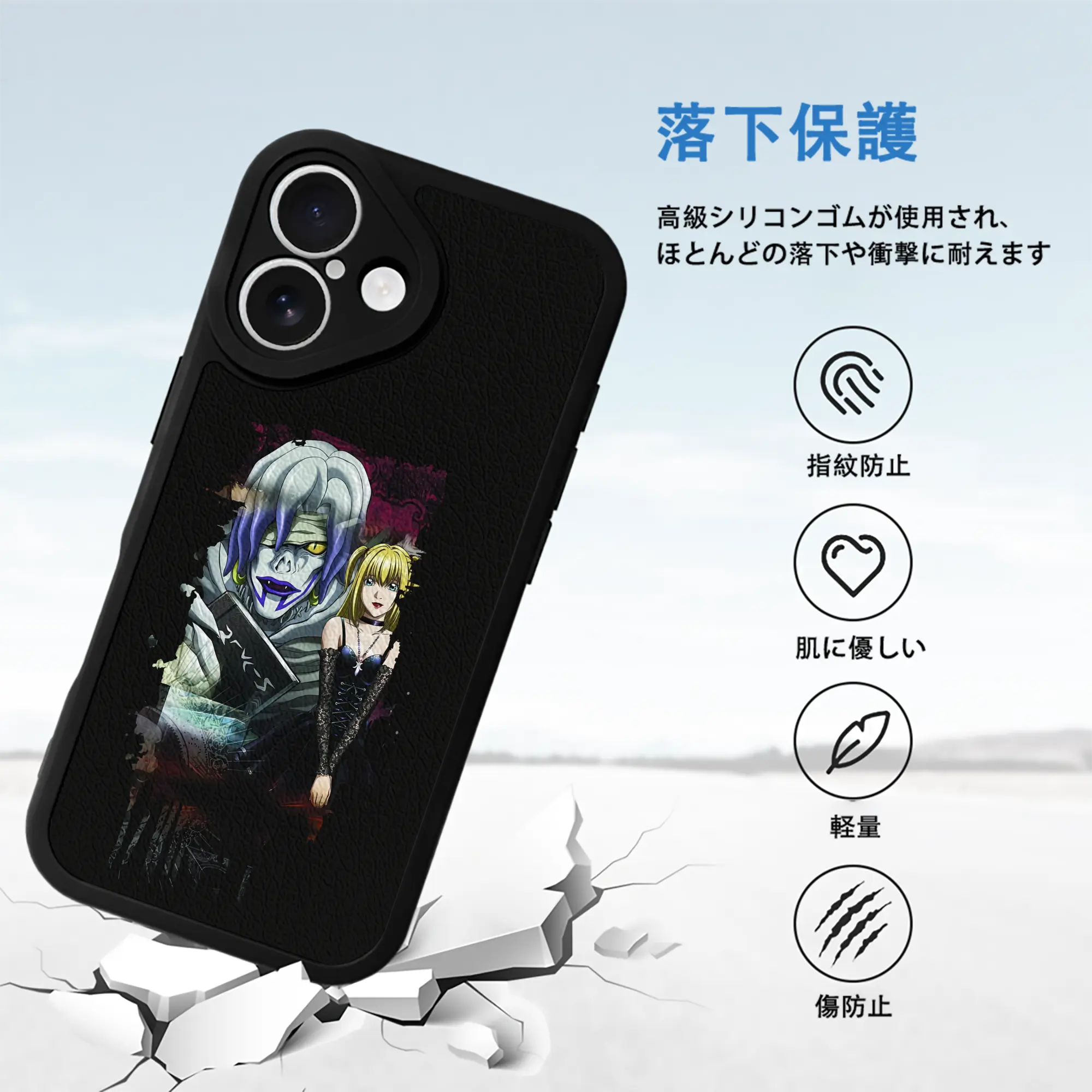 デスノート グッズ,弥海砂