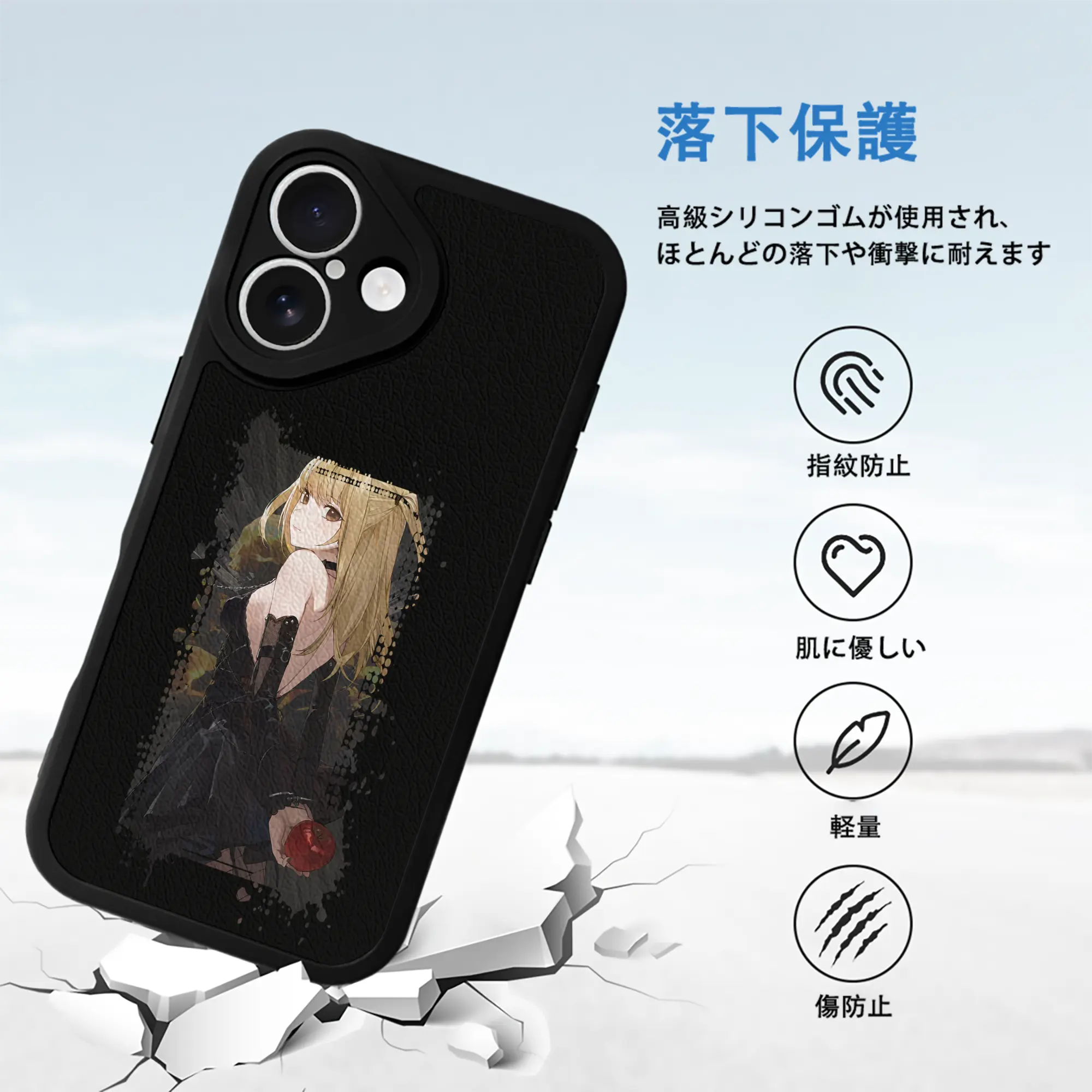 デスノート グッズ,弥海砂