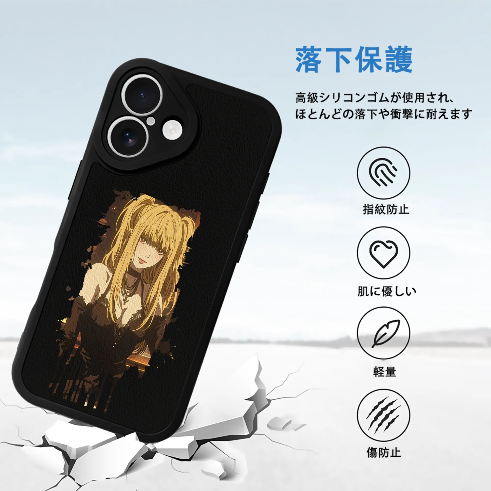 デスノート グッズ,弥海砂