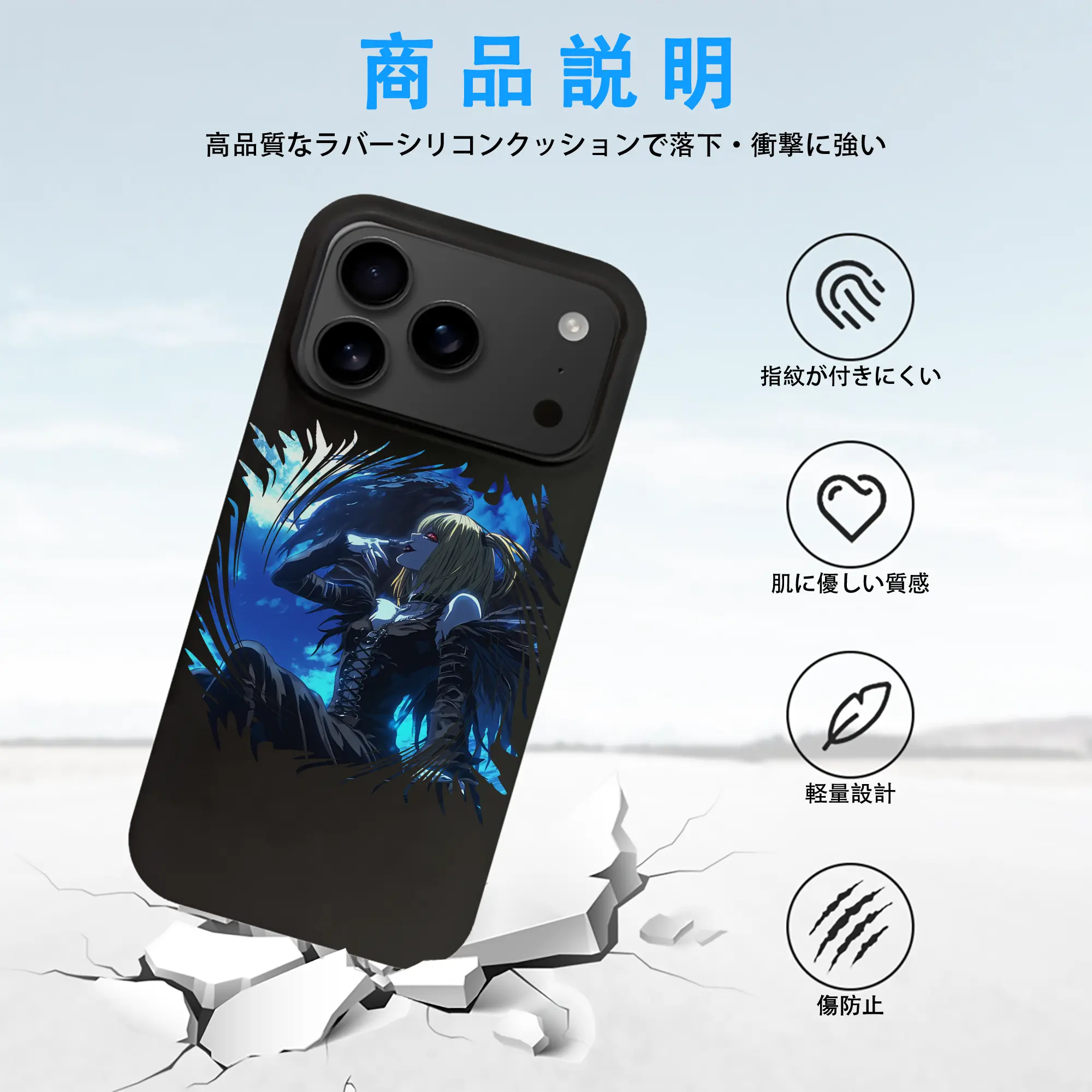 デスノート グッズ,弥海砂