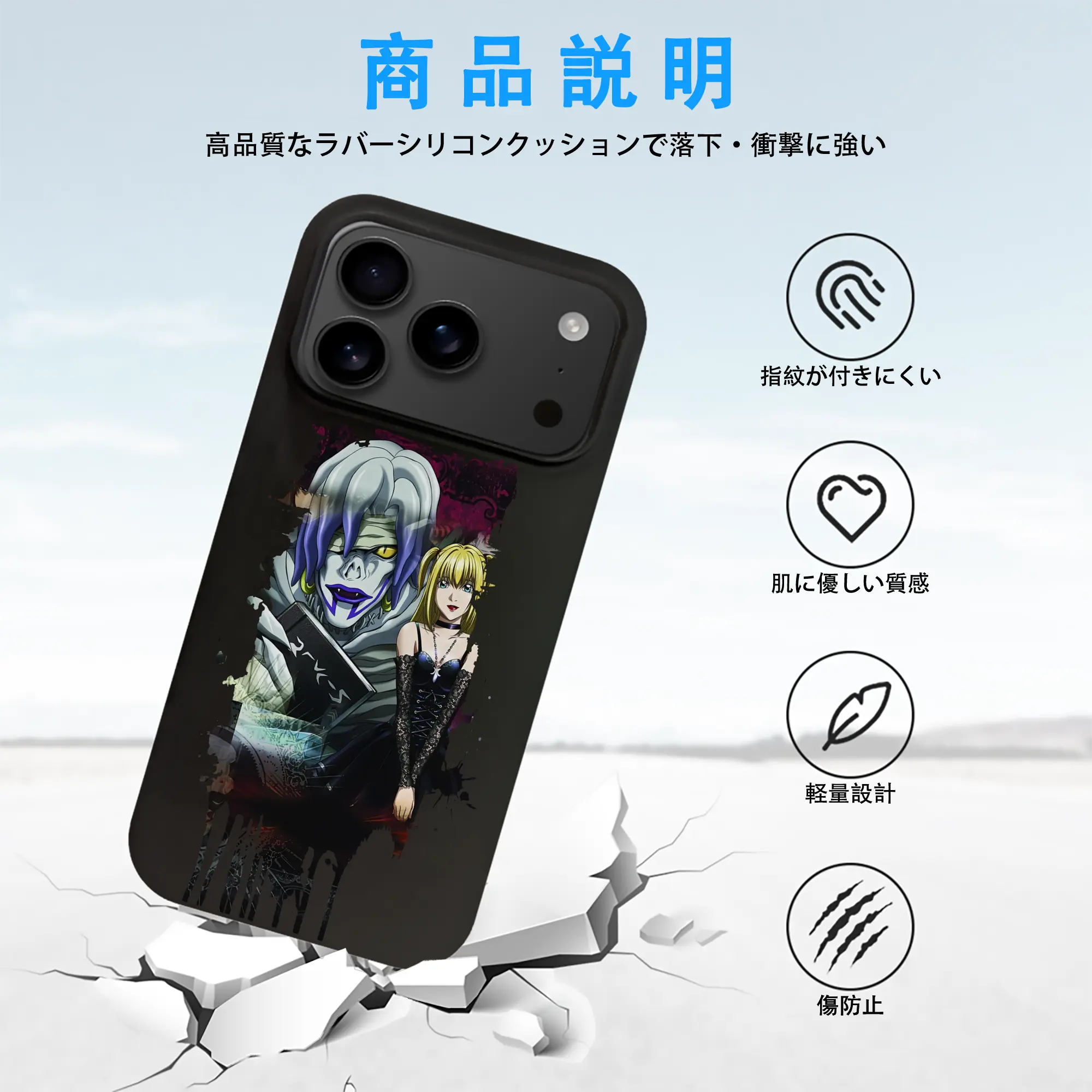 デスノート グッズ,弥海砂