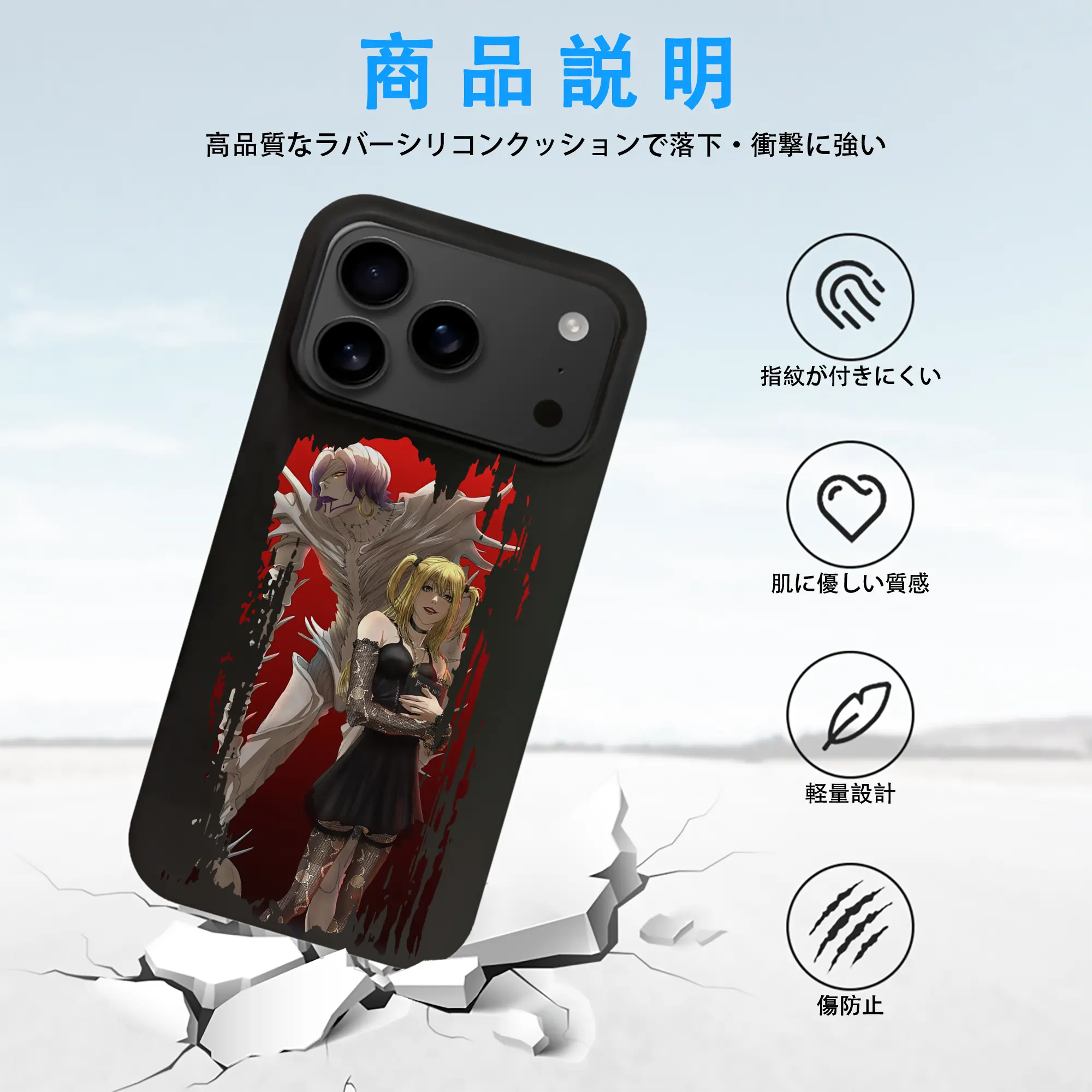 デスノート グッズ,弥海砂