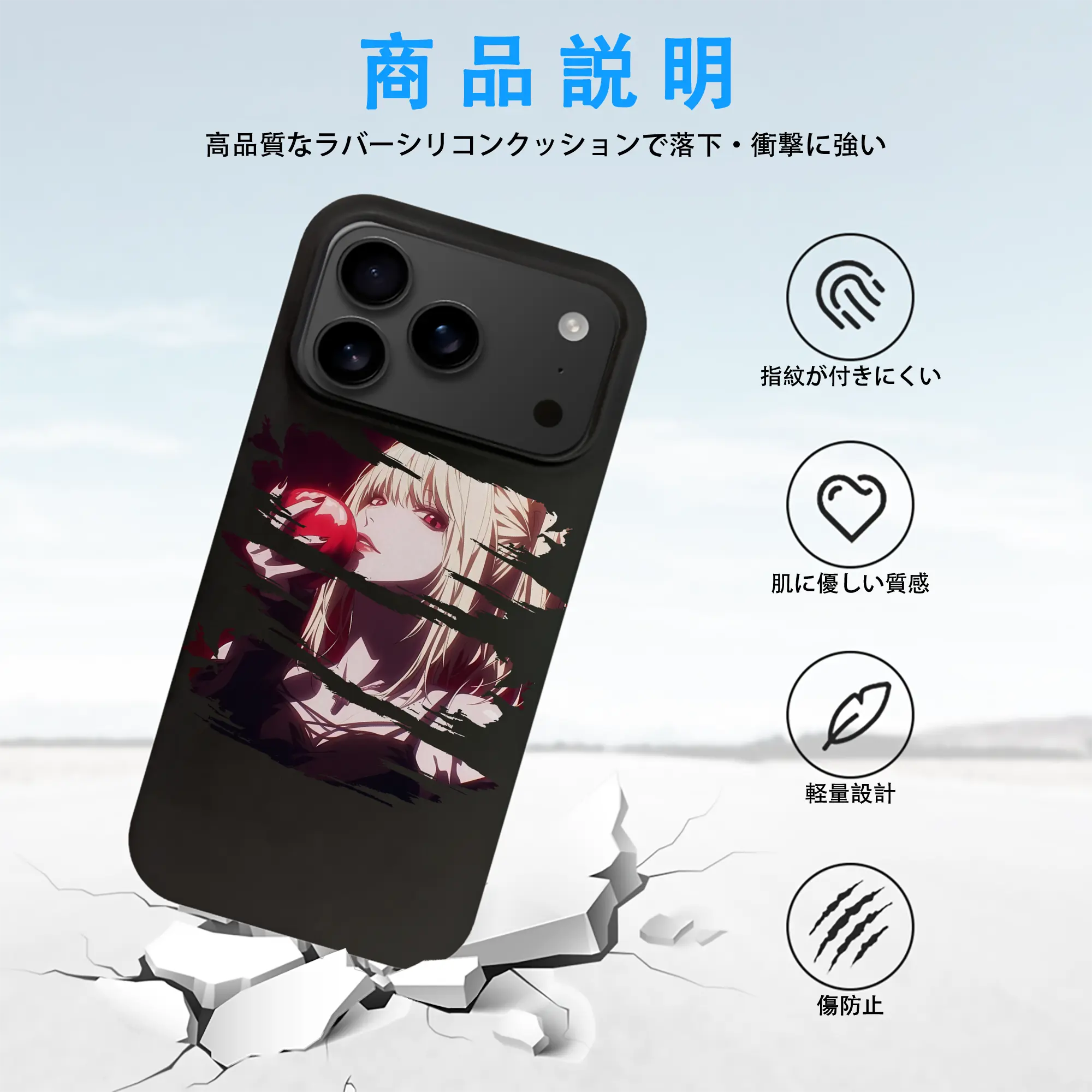 デスノート グッズ,弥海砂