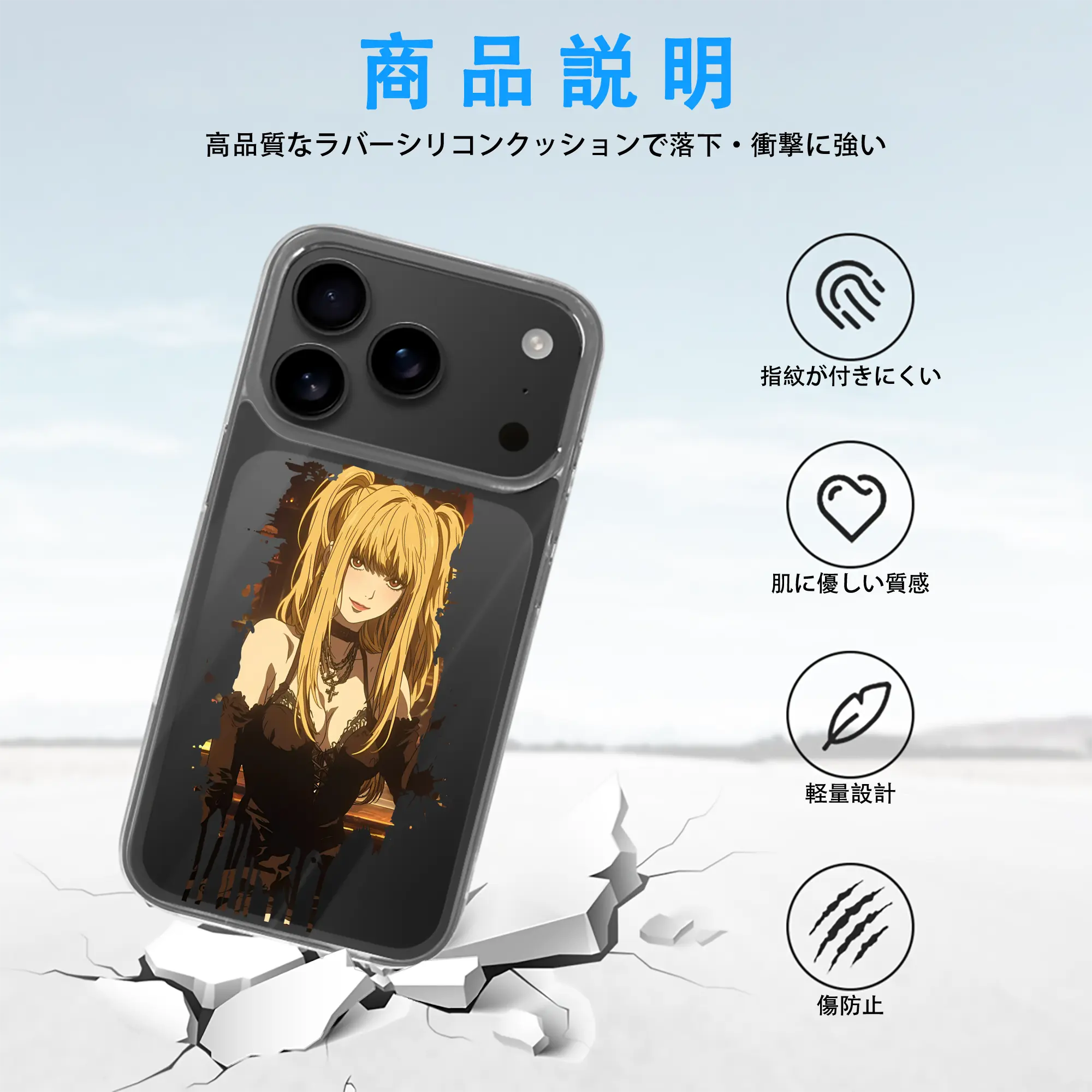 デスノート グッズ,弥海砂