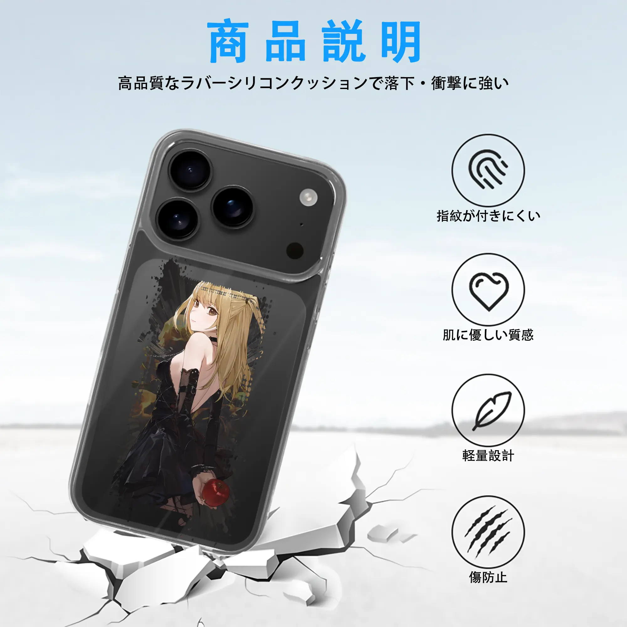 デスノート グッズ,弥海砂