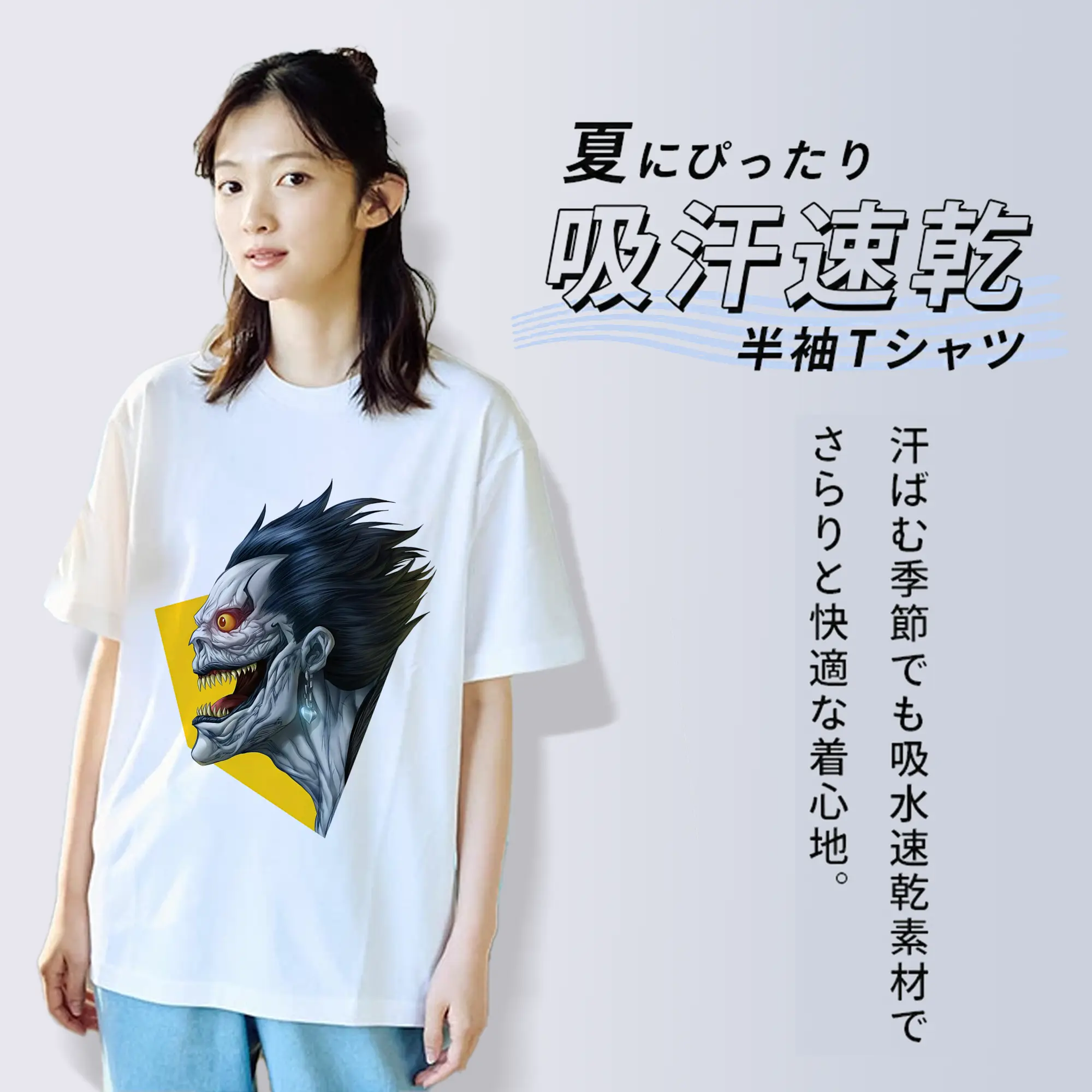 デスノート グッズ,リューク