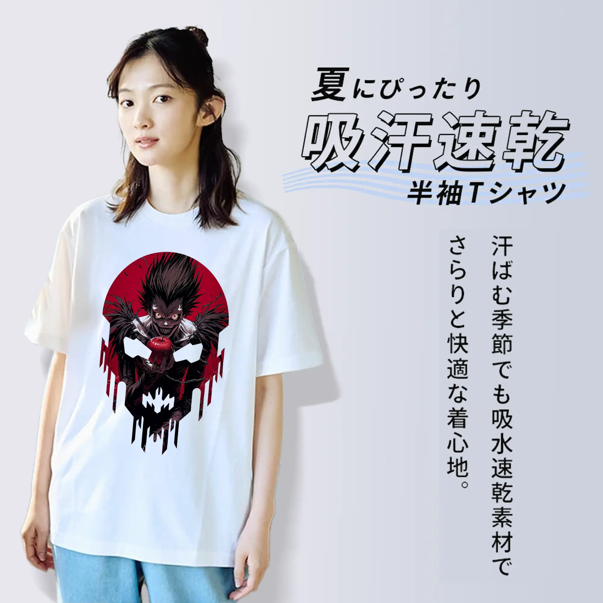 デスノート グッズ,リューク