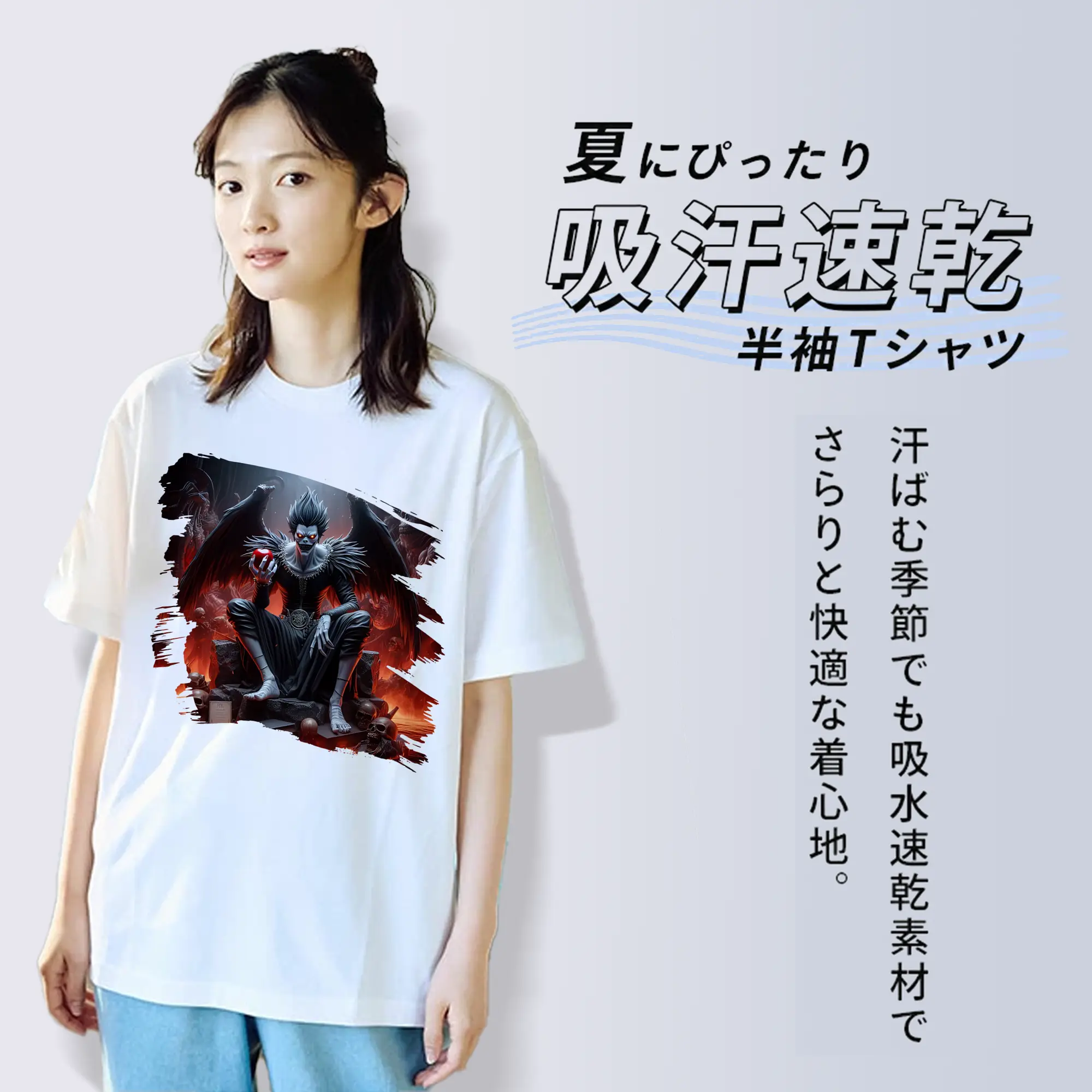 デスノート グッズ,リューク