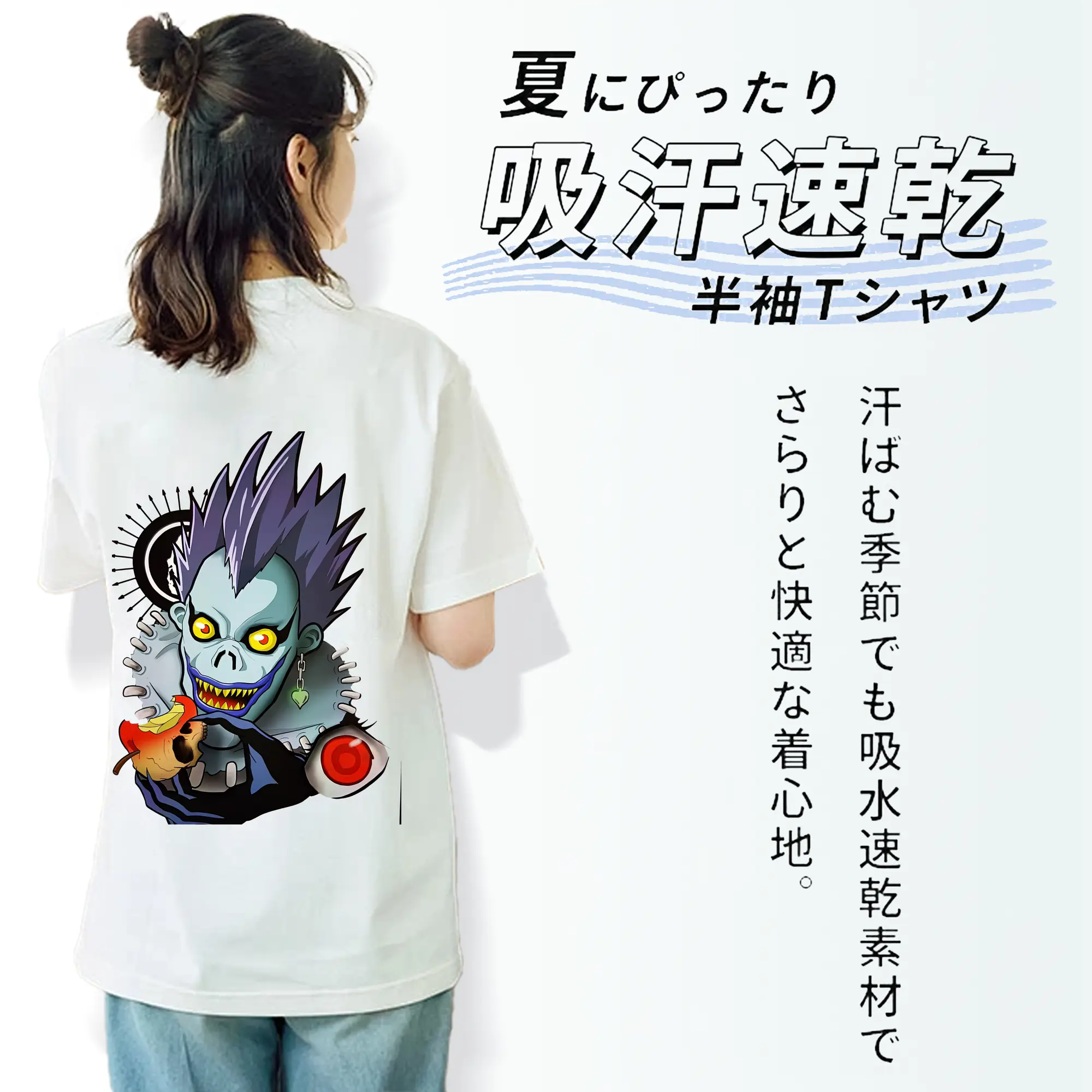 デスノート グッズ,リューク