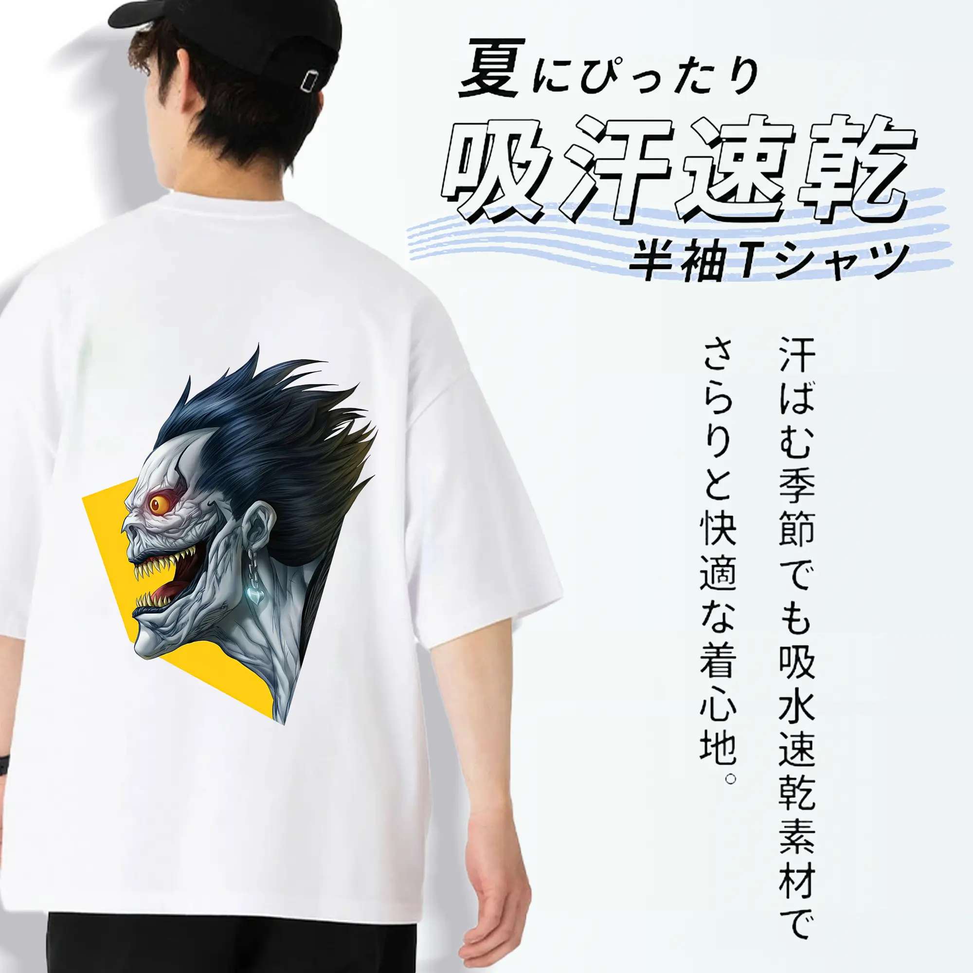 デスノート グッズ,リューク