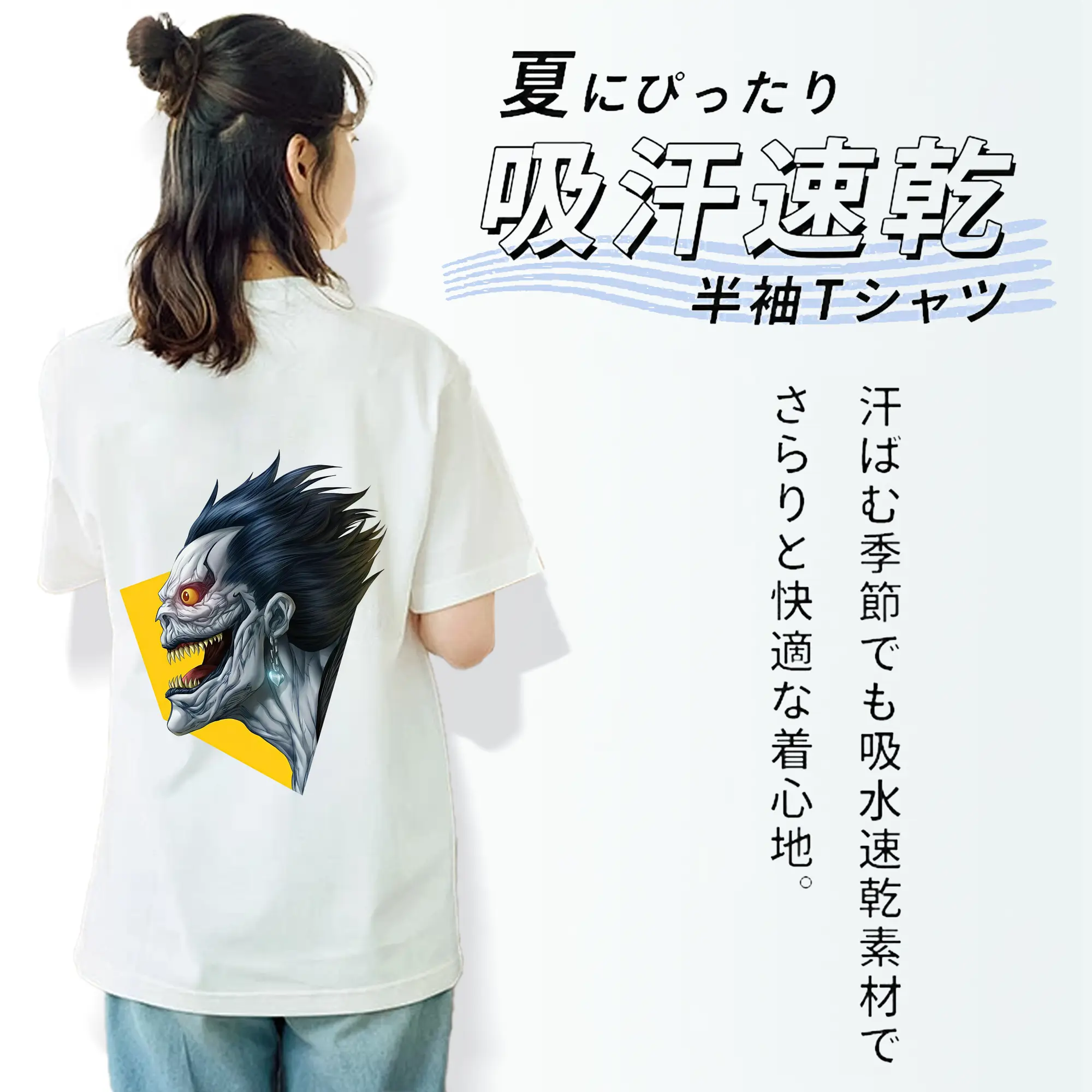 デスノート グッズ,リューク