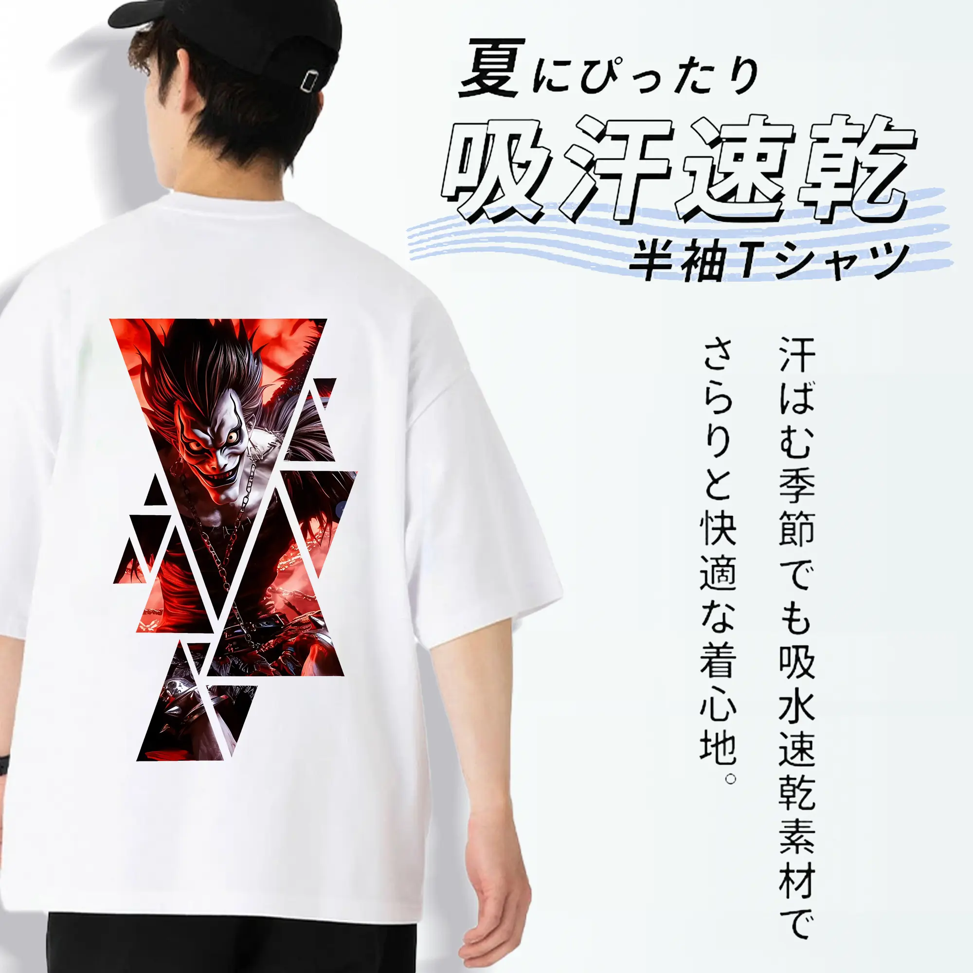 デスノート グッズ,リューク