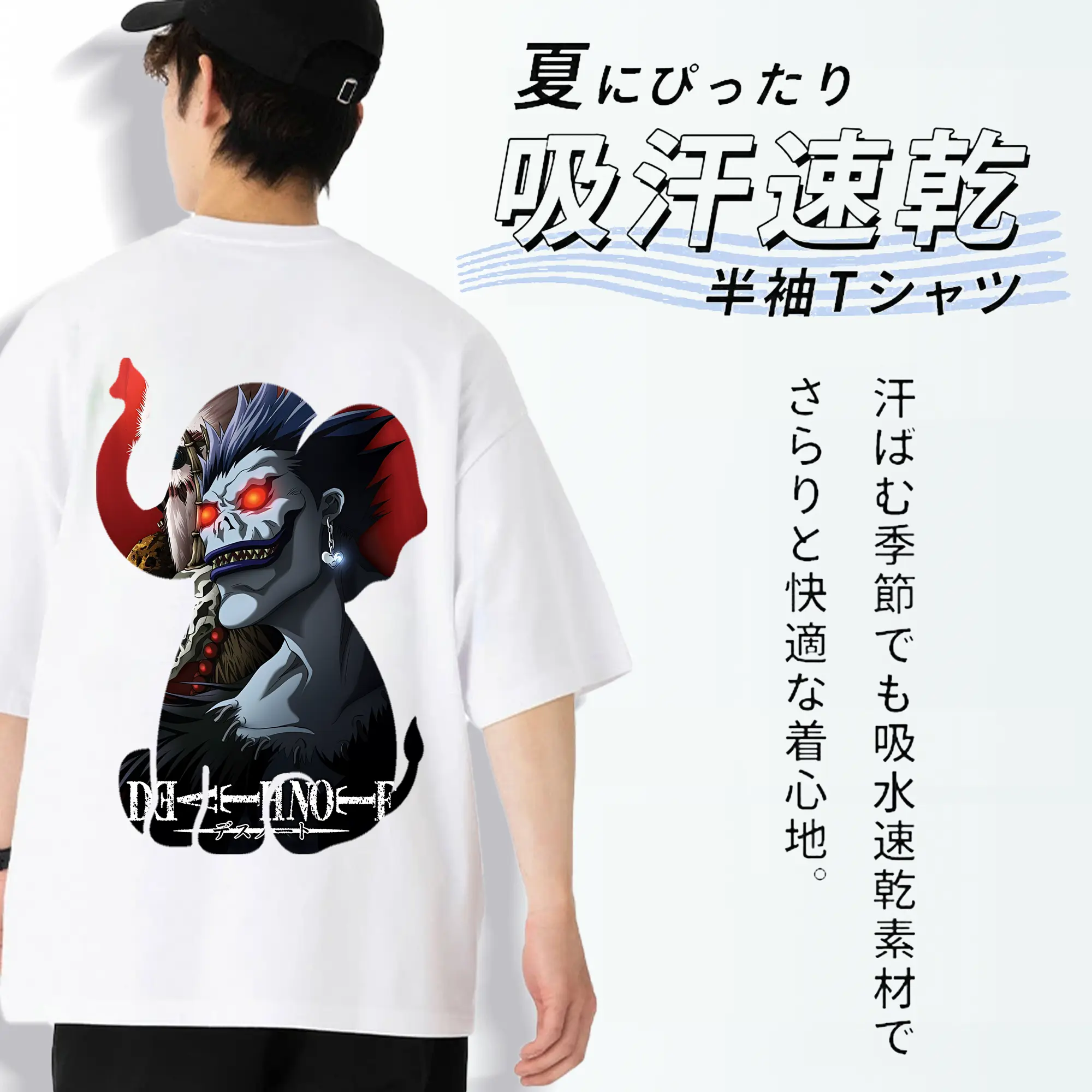 デスノート グッズ,リューク