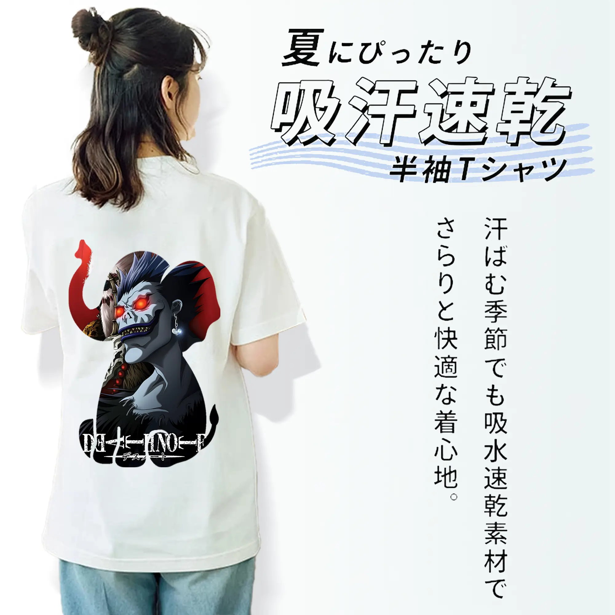 デスノート グッズ,リューク