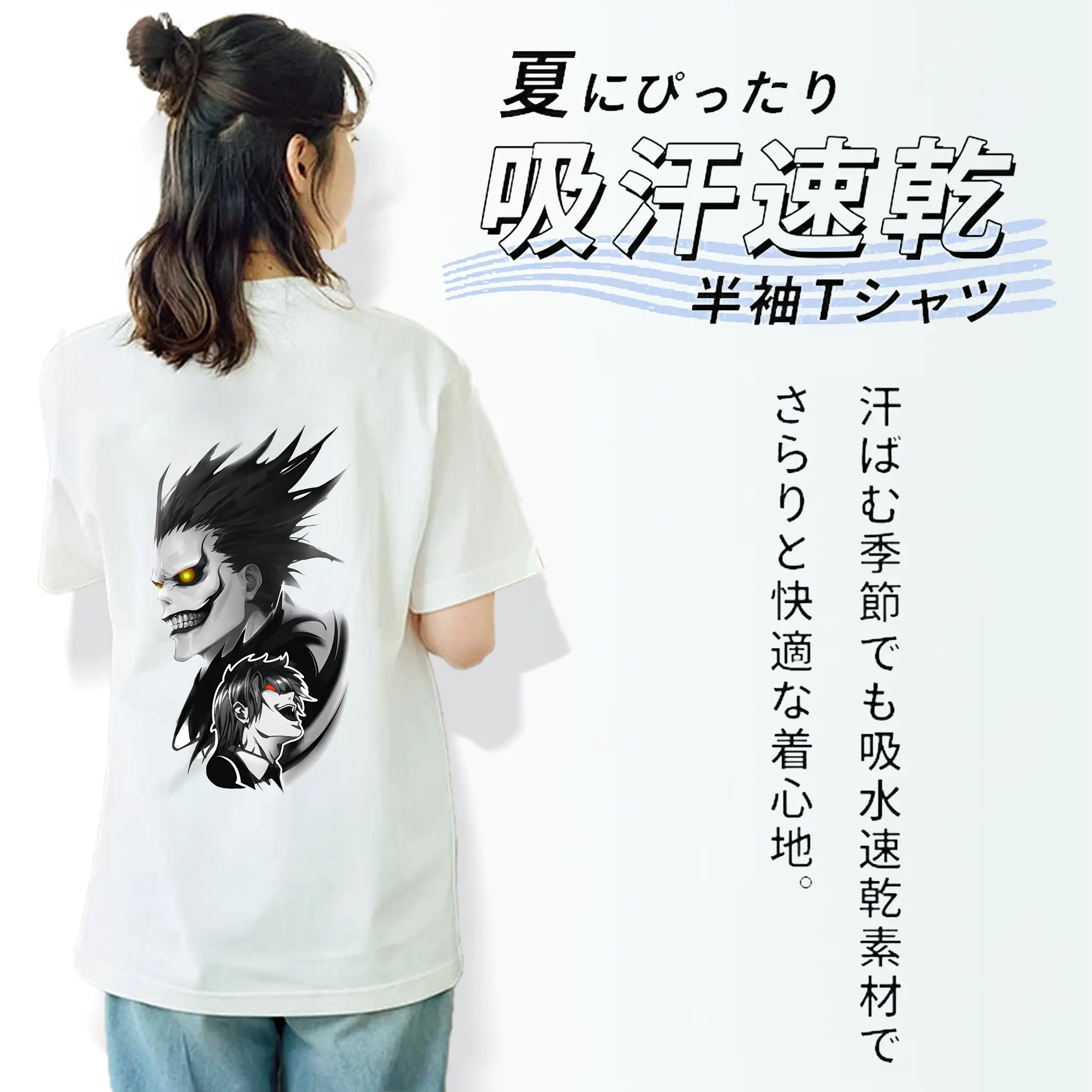 デスノート グッズ,リューク