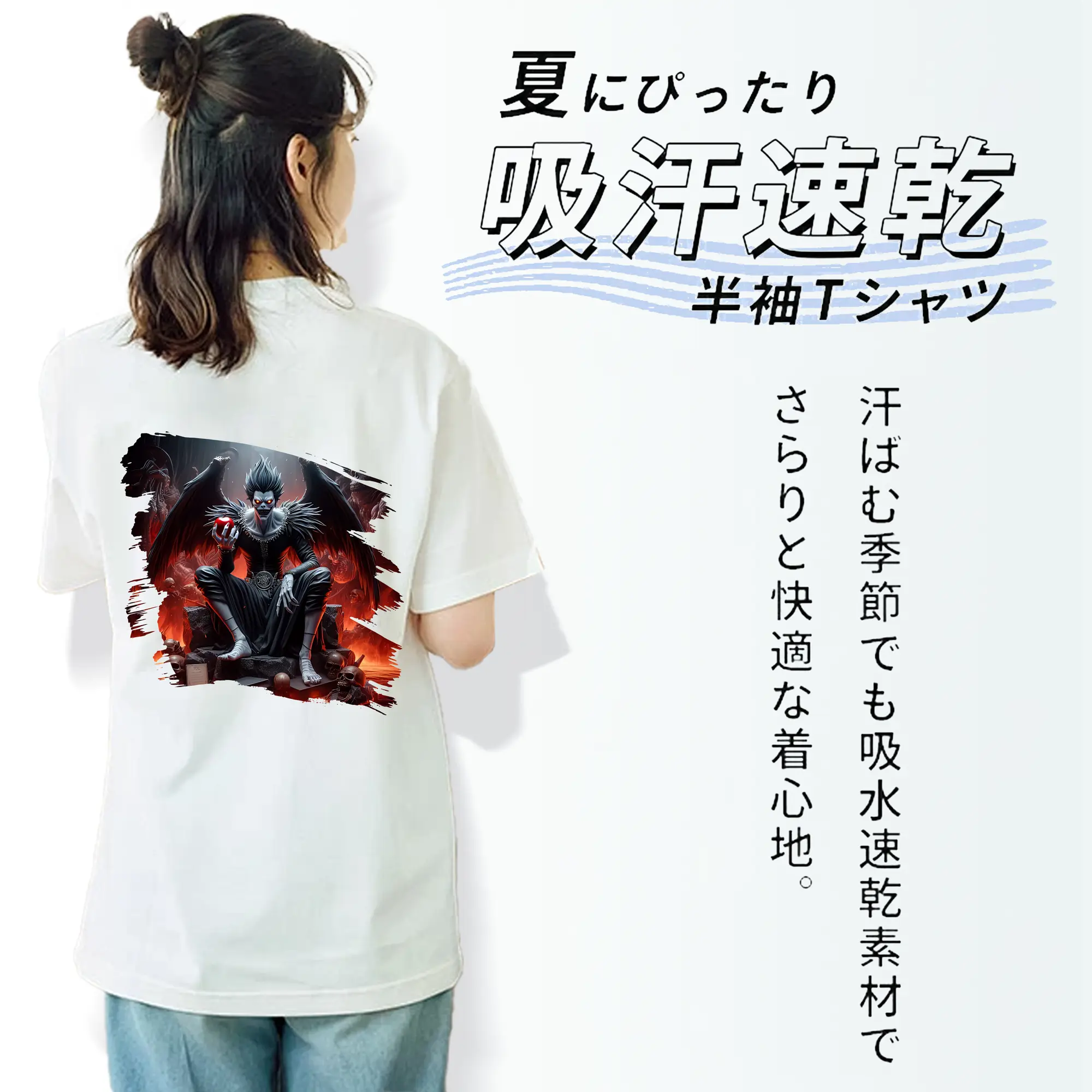 デスノート グッズ,リューク