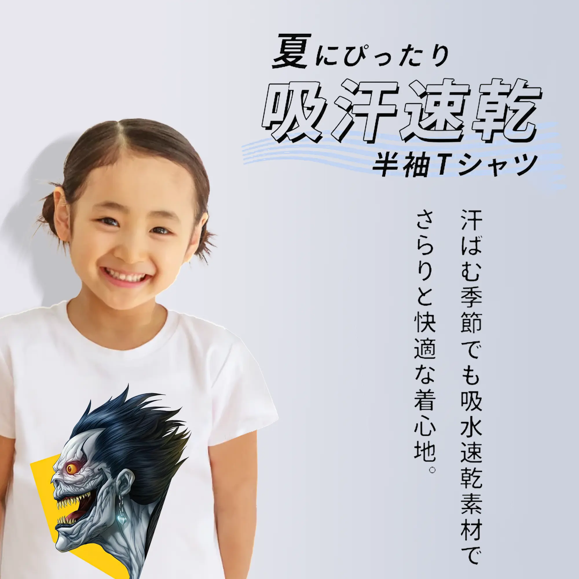 デスノート グッズ,リューク