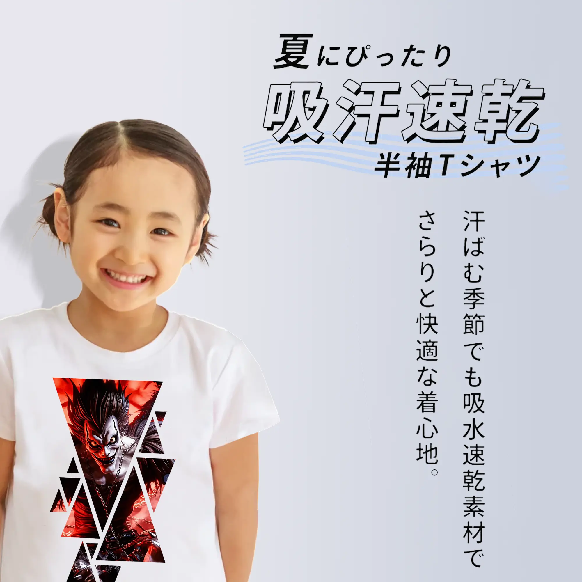 デスノート グッズ,リューク