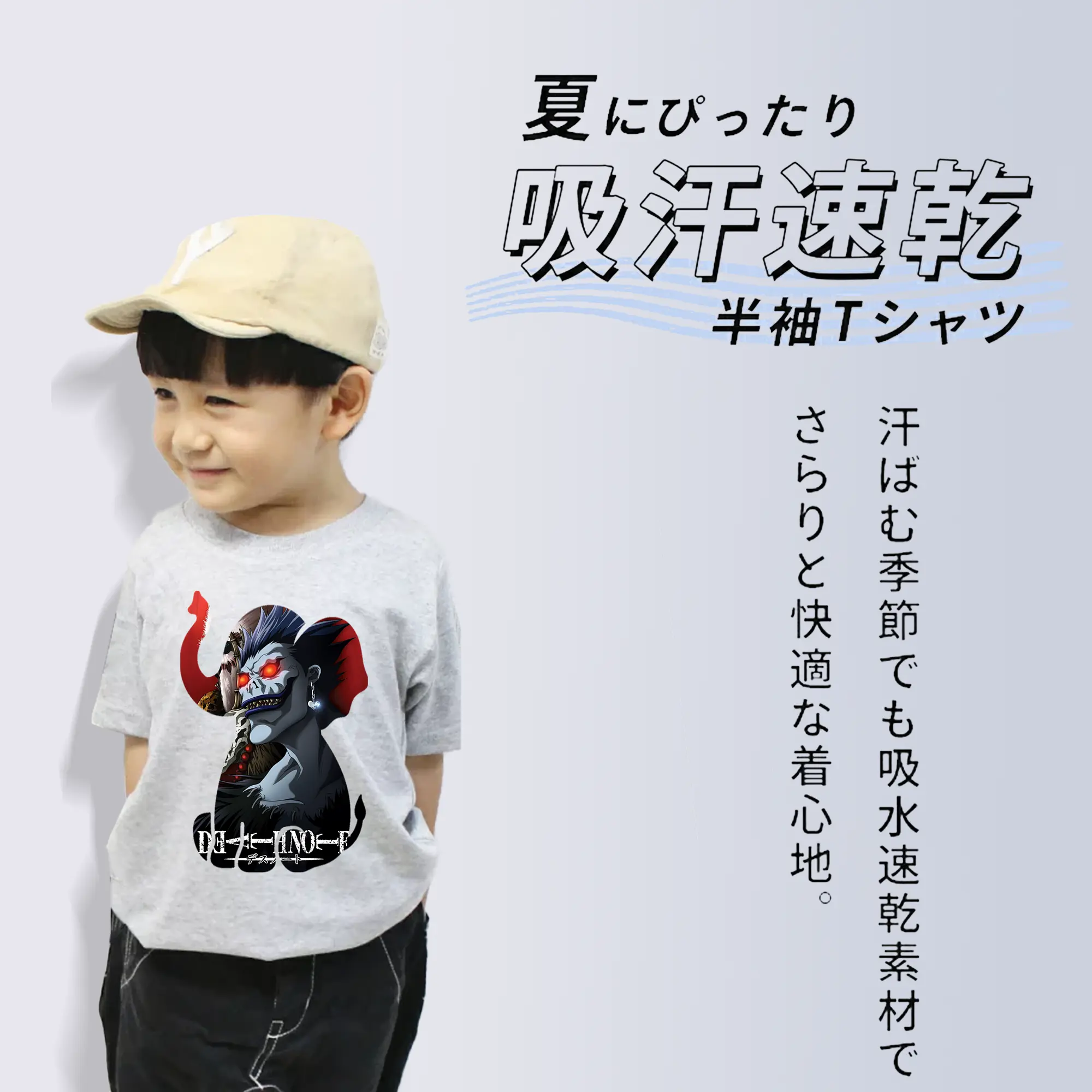 デスノート グッズ,リューク