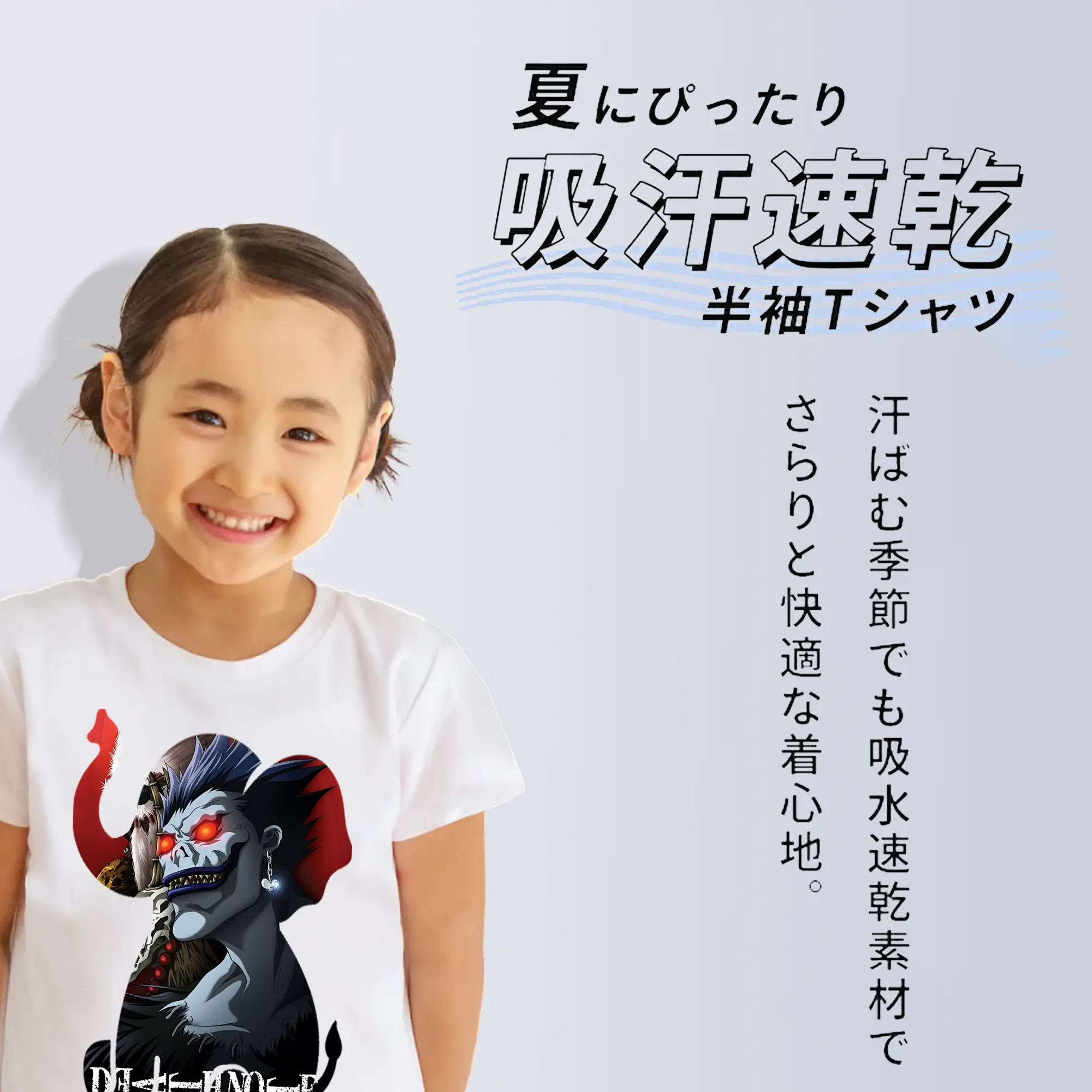 デスノート グッズ,リューク